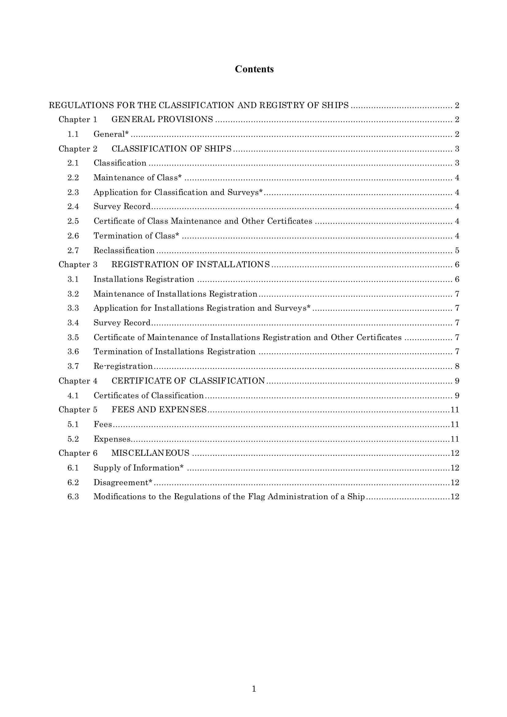 Regulations & Guidance for the Classification and Registry of Ships 2024 船舶分类和登记条例 _1.Png