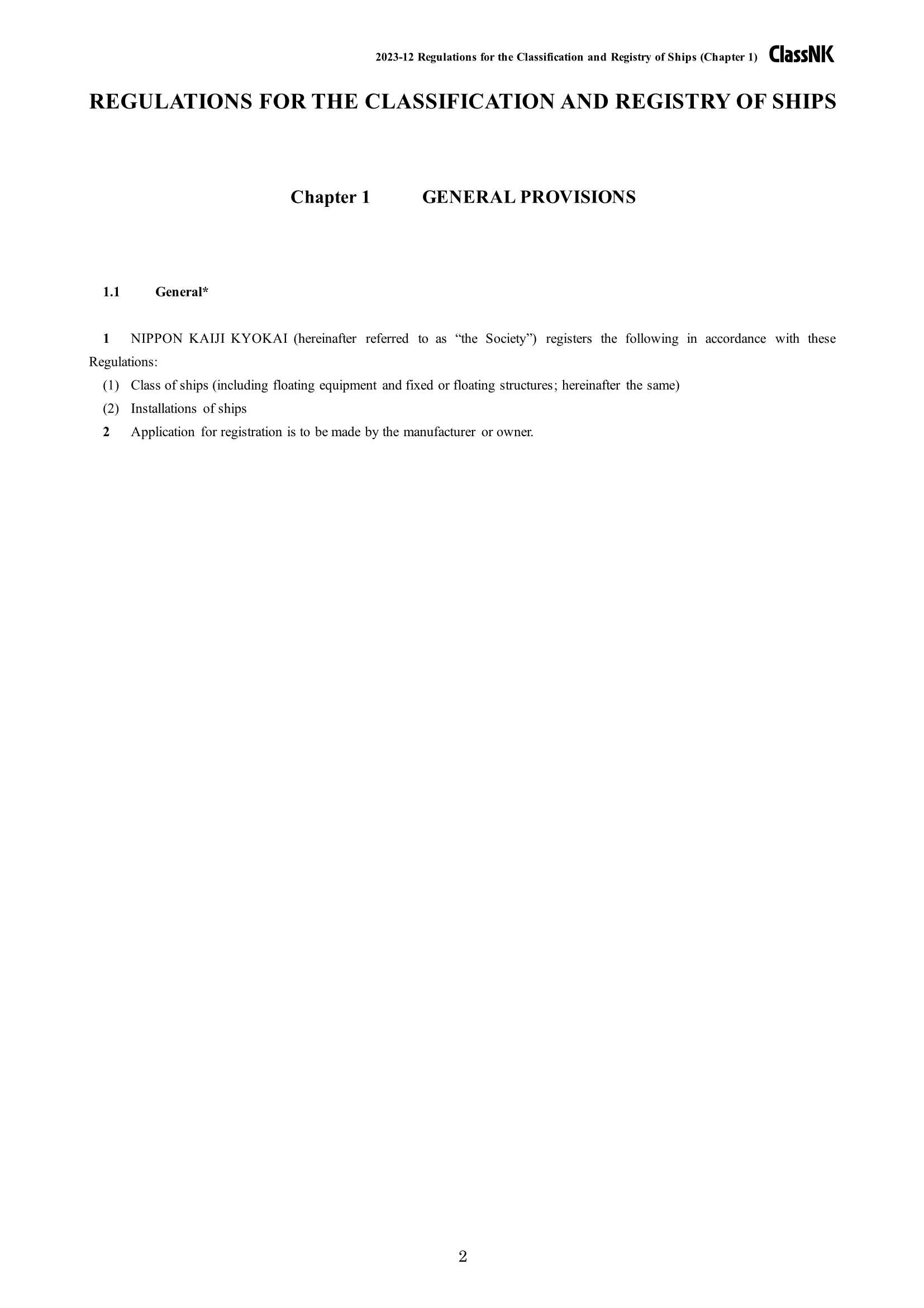 Regulations & Guidance for the Classification and Registry of Ships 2024 船舶分类和登记条例 _2.Png