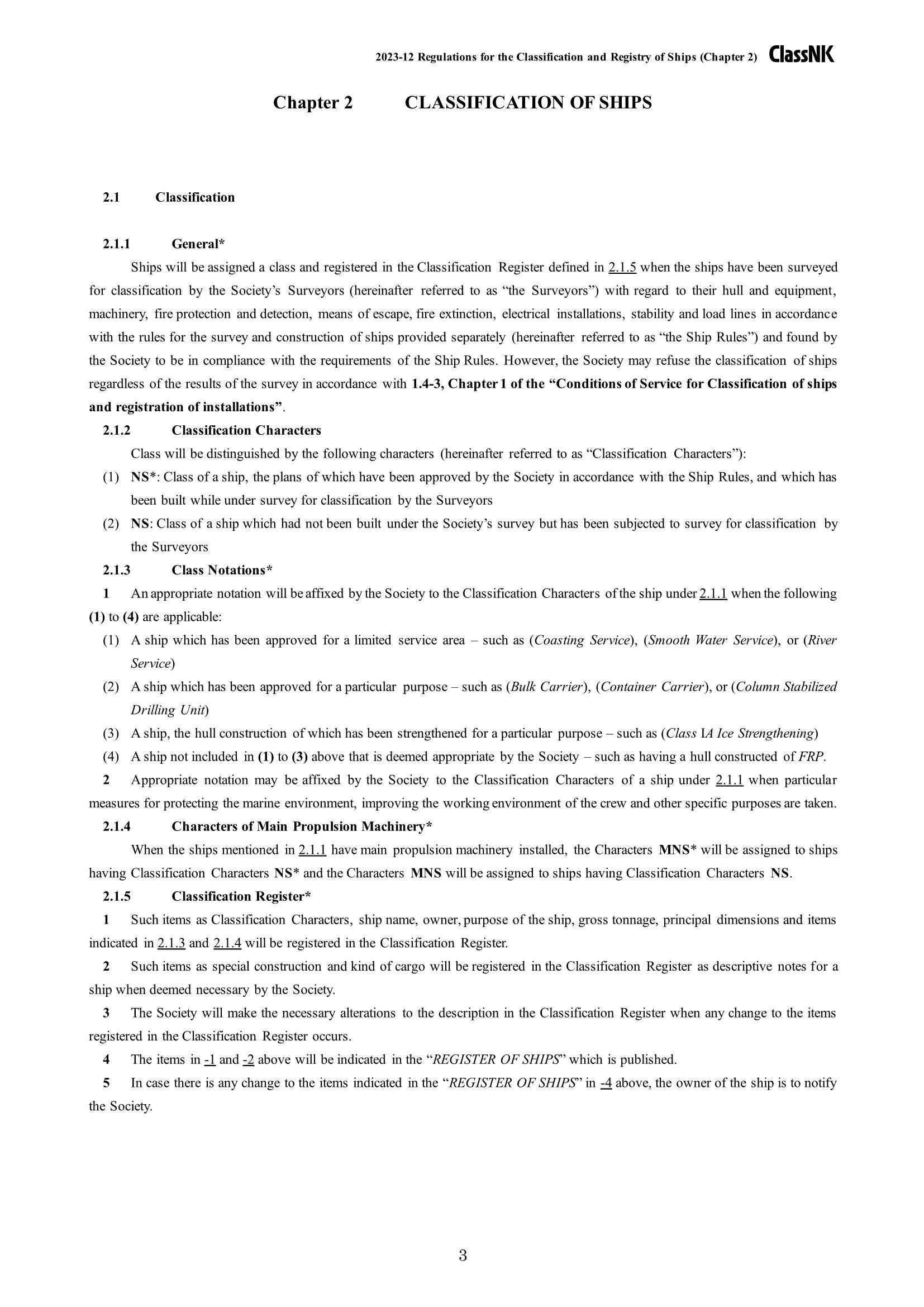 Regulations & Guidance for the Classification and Registry of Ships 2024 船舶分类和登记条例 _3.Png