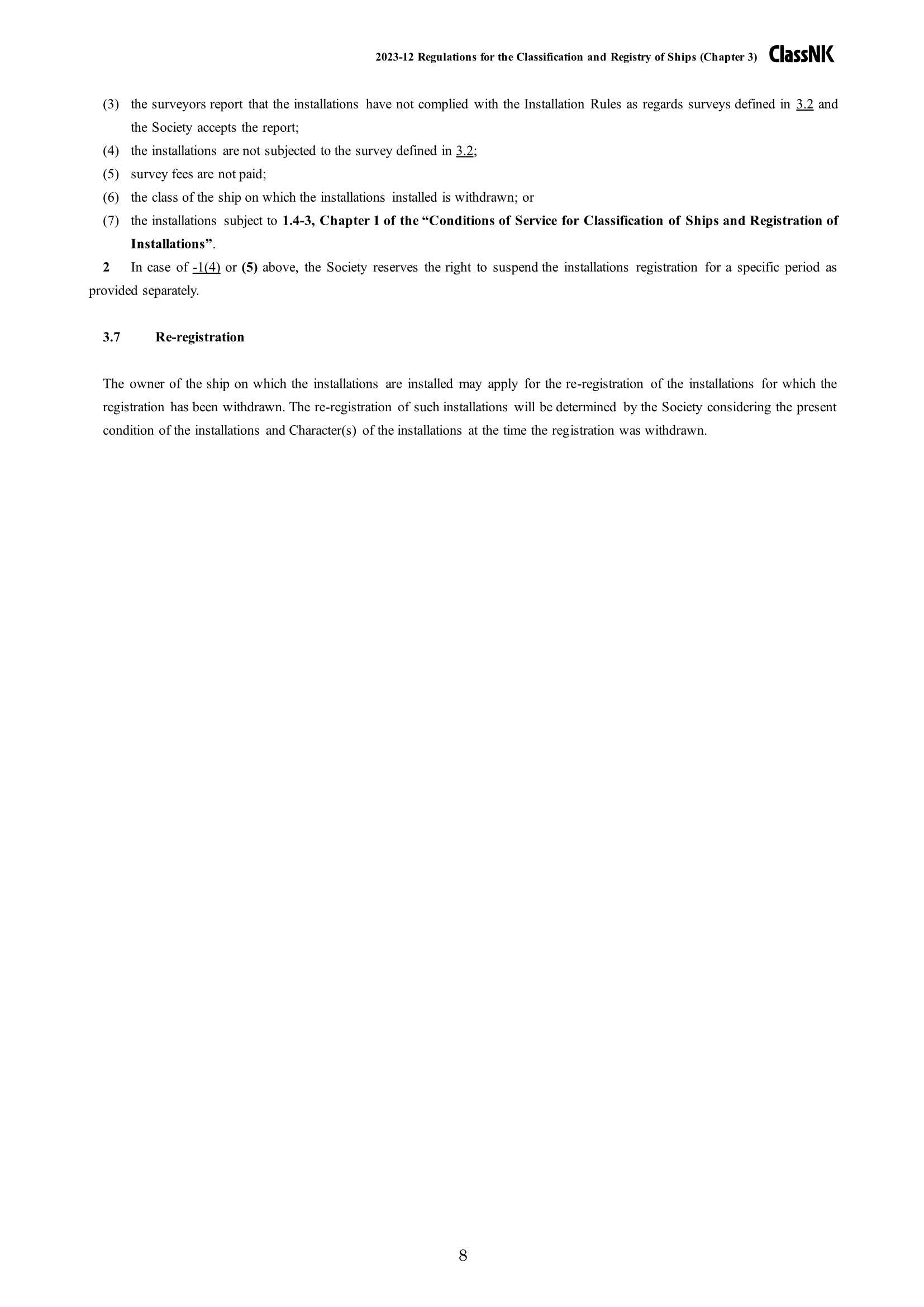 Regulations & Guidance for the Classification and Registry of Ships 2024 船舶分类和登记条例 _8.Png