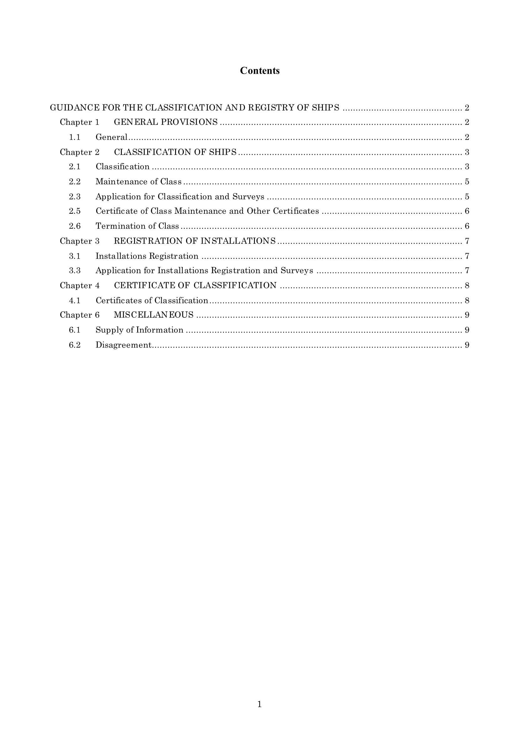 Regulations & Guidance for the Classification and Registry of Ships 2024 船舶分类和登记条例 _13.Png