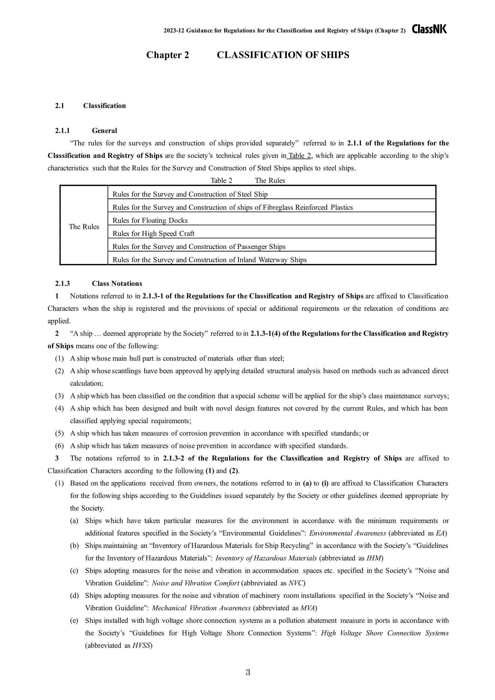 Regulations & Guidance for the Classification and Registry of Ships 2024 船舶分类和登记条例 _15.Png