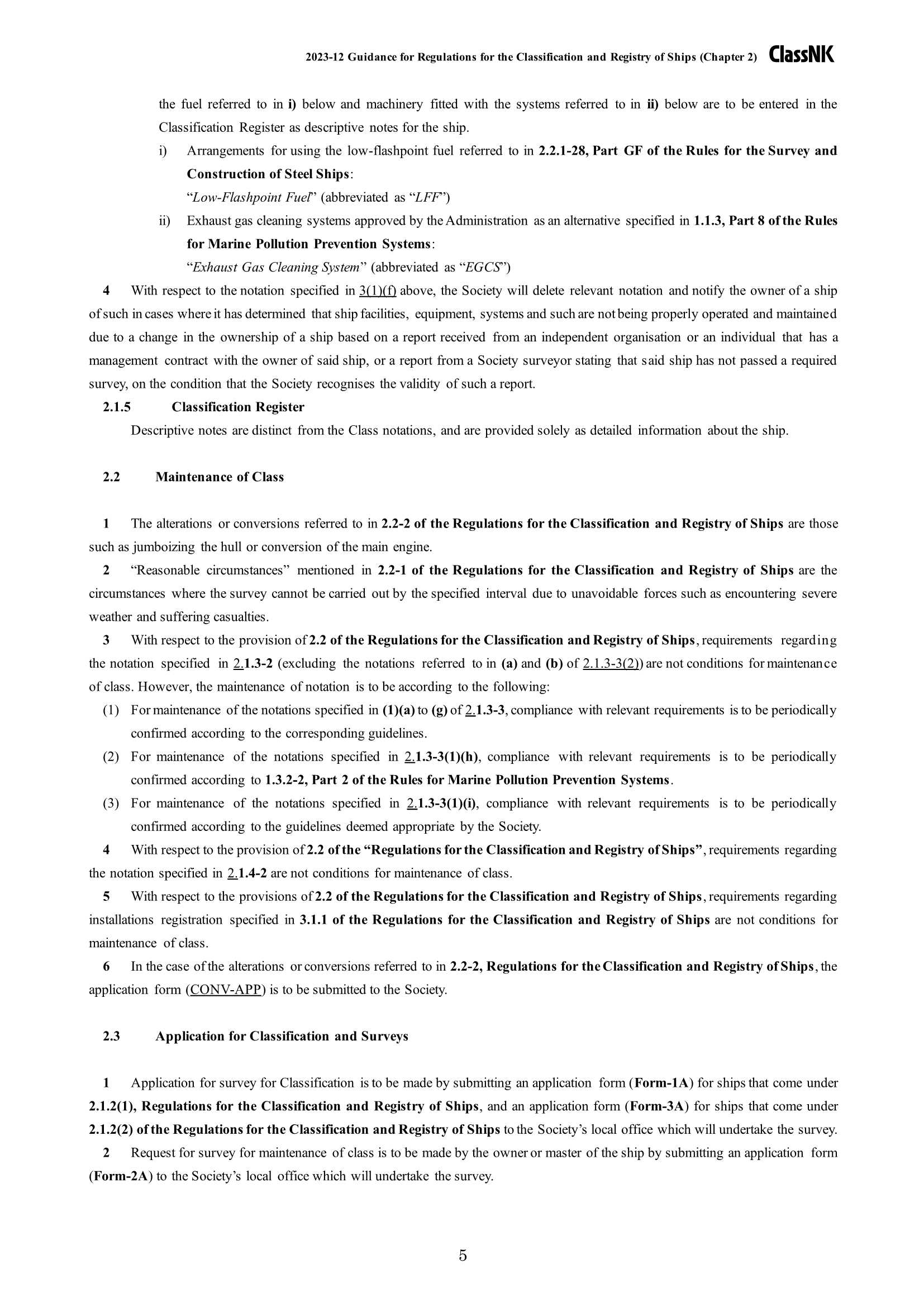 Regulations & Guidance for the Classification and Registry of Ships 2024 船舶分类和登记条例 _17.Png