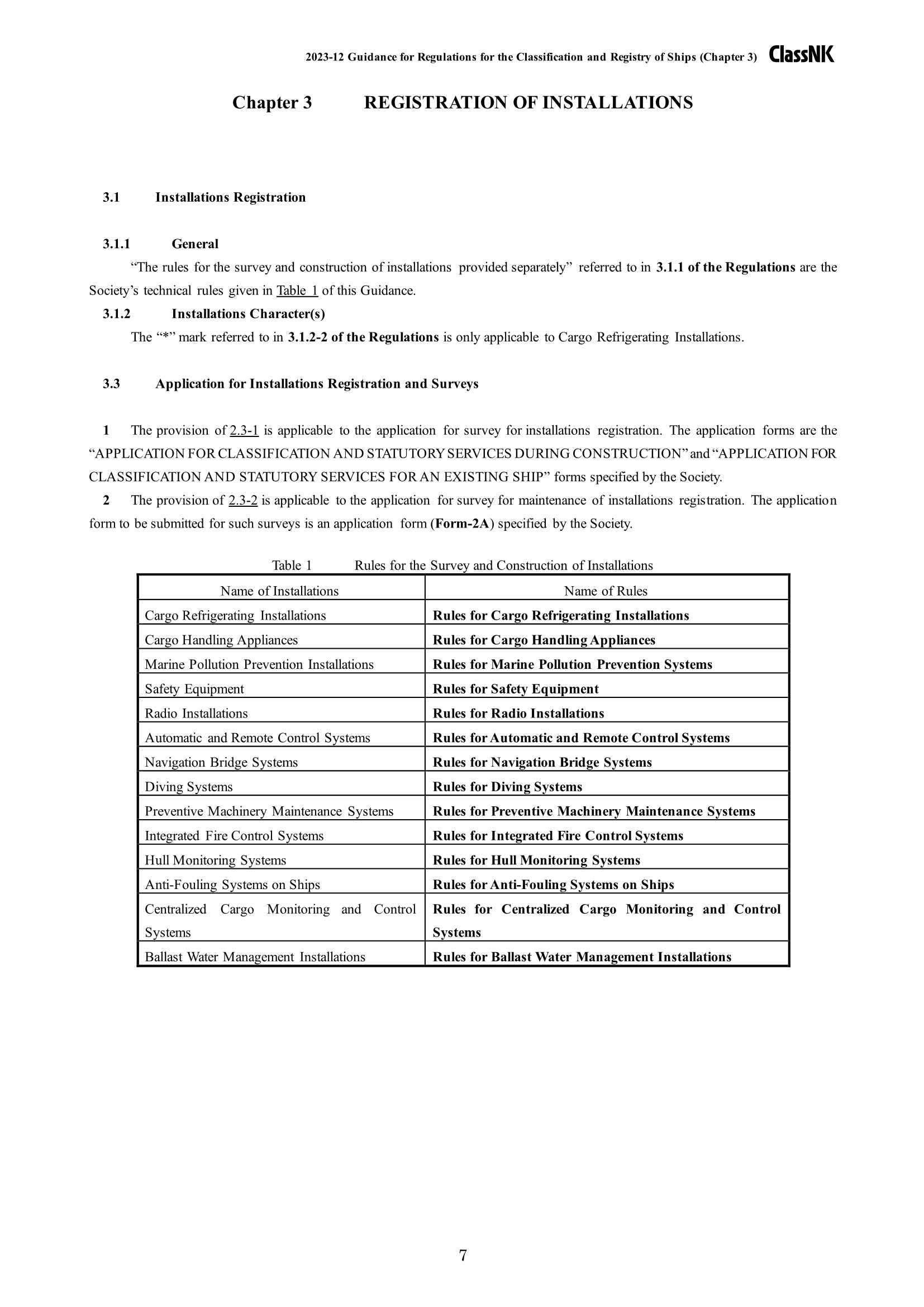 Regulations & Guidance for the Classification and Registry of Ships 2024 船舶分类和登记条例 _19.Png