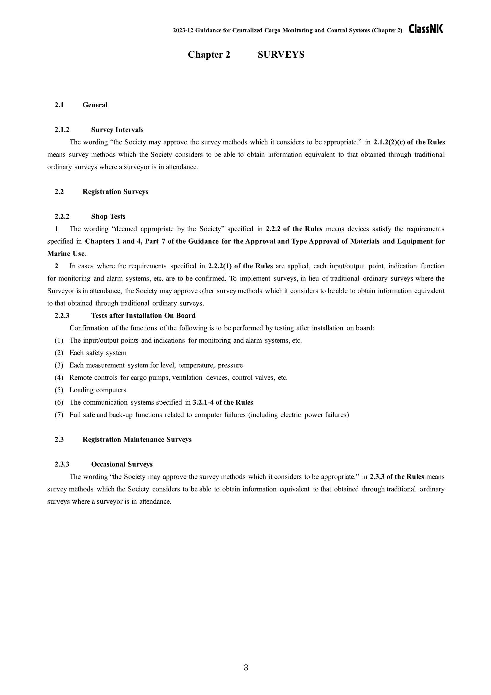 Rules & Guidance for Centralized Cargo Monitoring and Control Systems 2024 货物集中监控系统规则 _14.Png