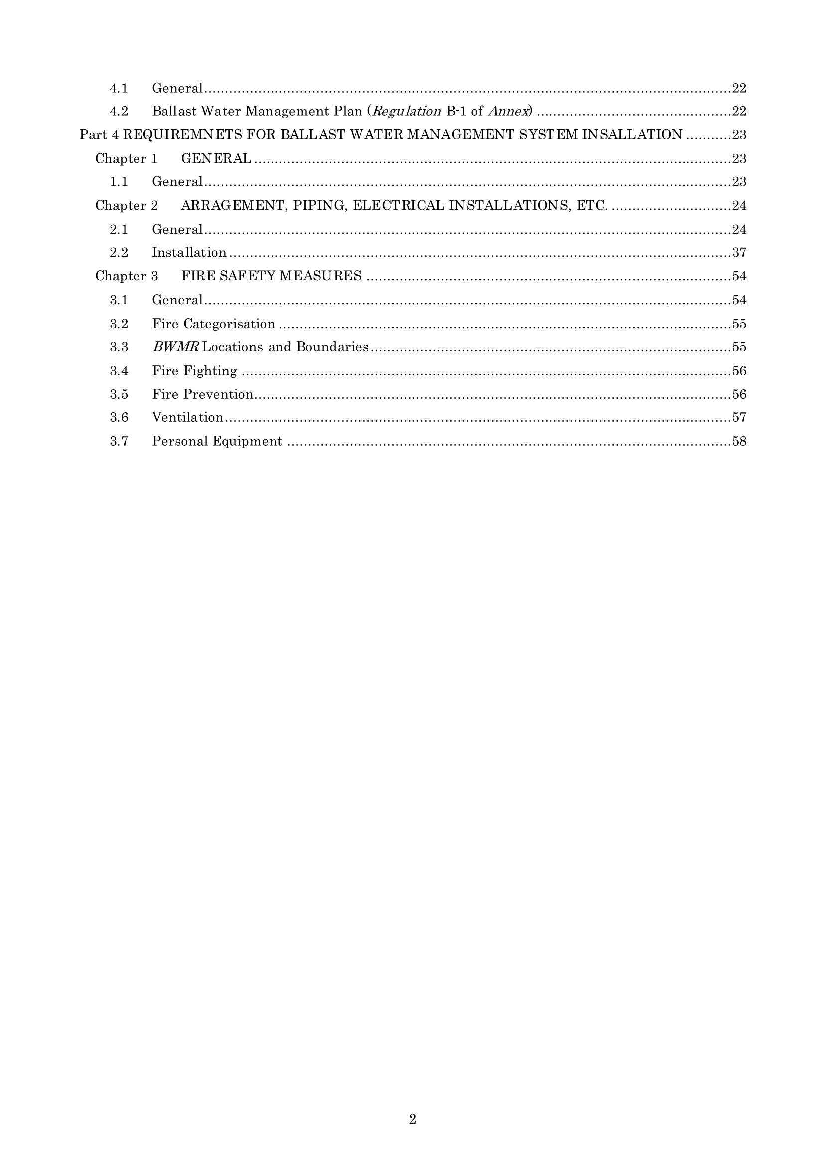 Rules & Guidance for Ballast Water Management Installations 2024 压载水管理设备规则 _2.Png