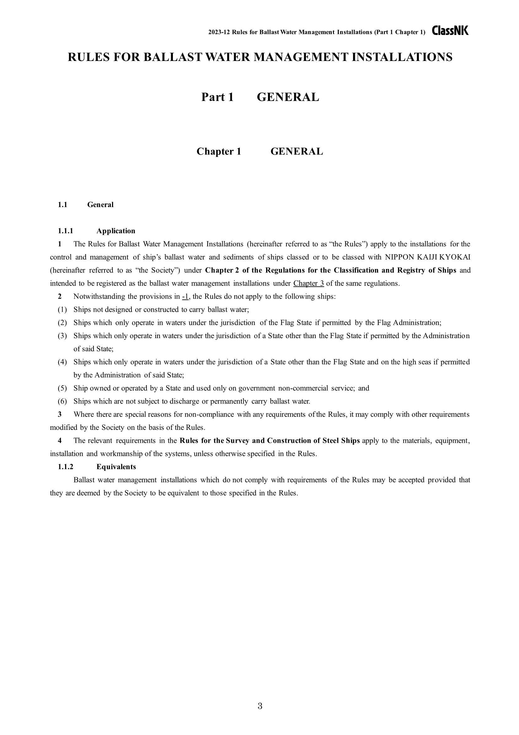 Rules & Guidance for Ballast Water Management Installations 2024 压载水管理设备规则 _3.Png