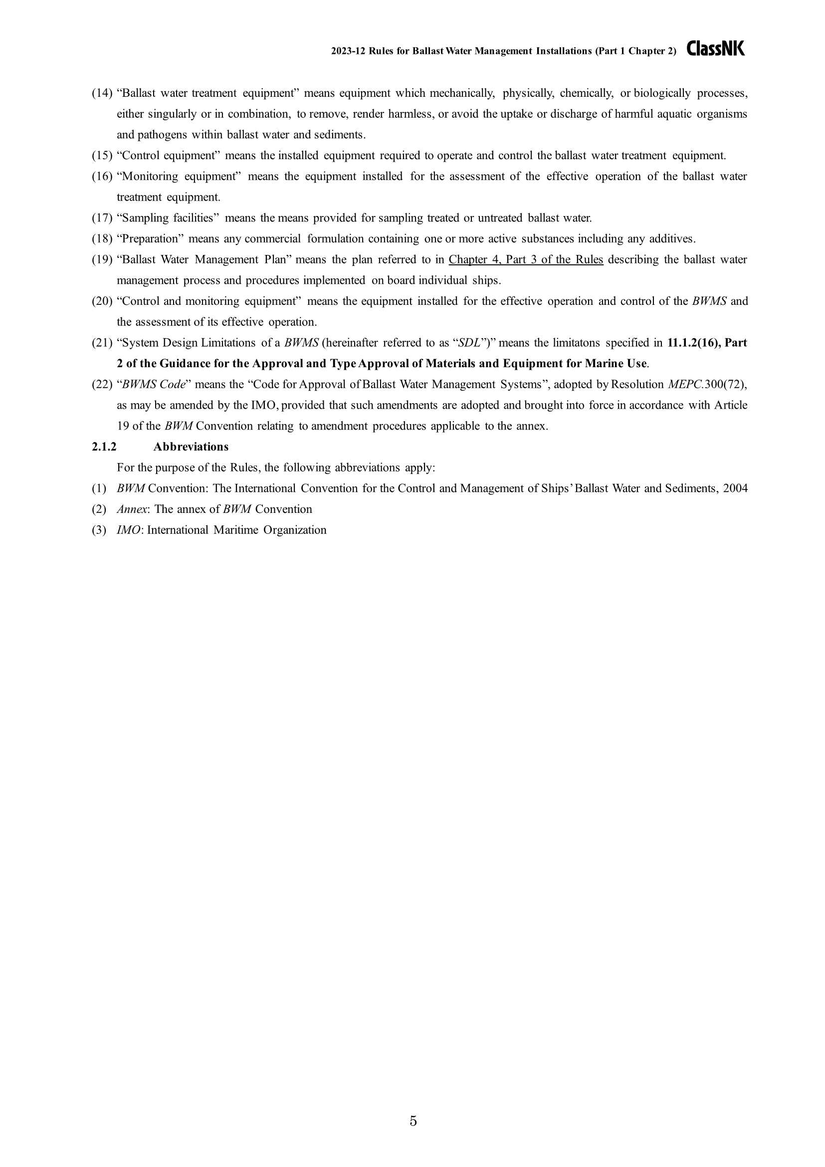 Rules & Guidance for Ballast Water Management Installations 2024 压载水管理设备规则 _5.Png