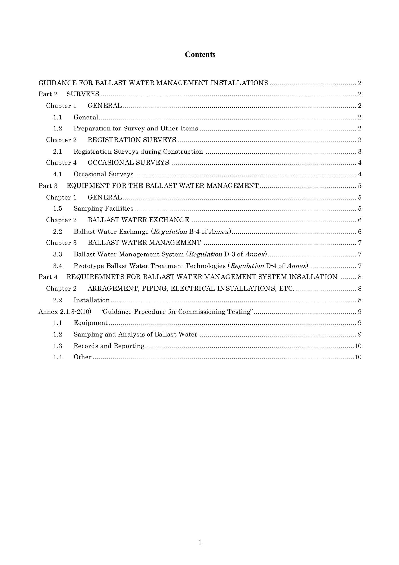 Rules & Guidance for Ballast Water Management Installations 2024 压载水管理设备规则 _59.Png