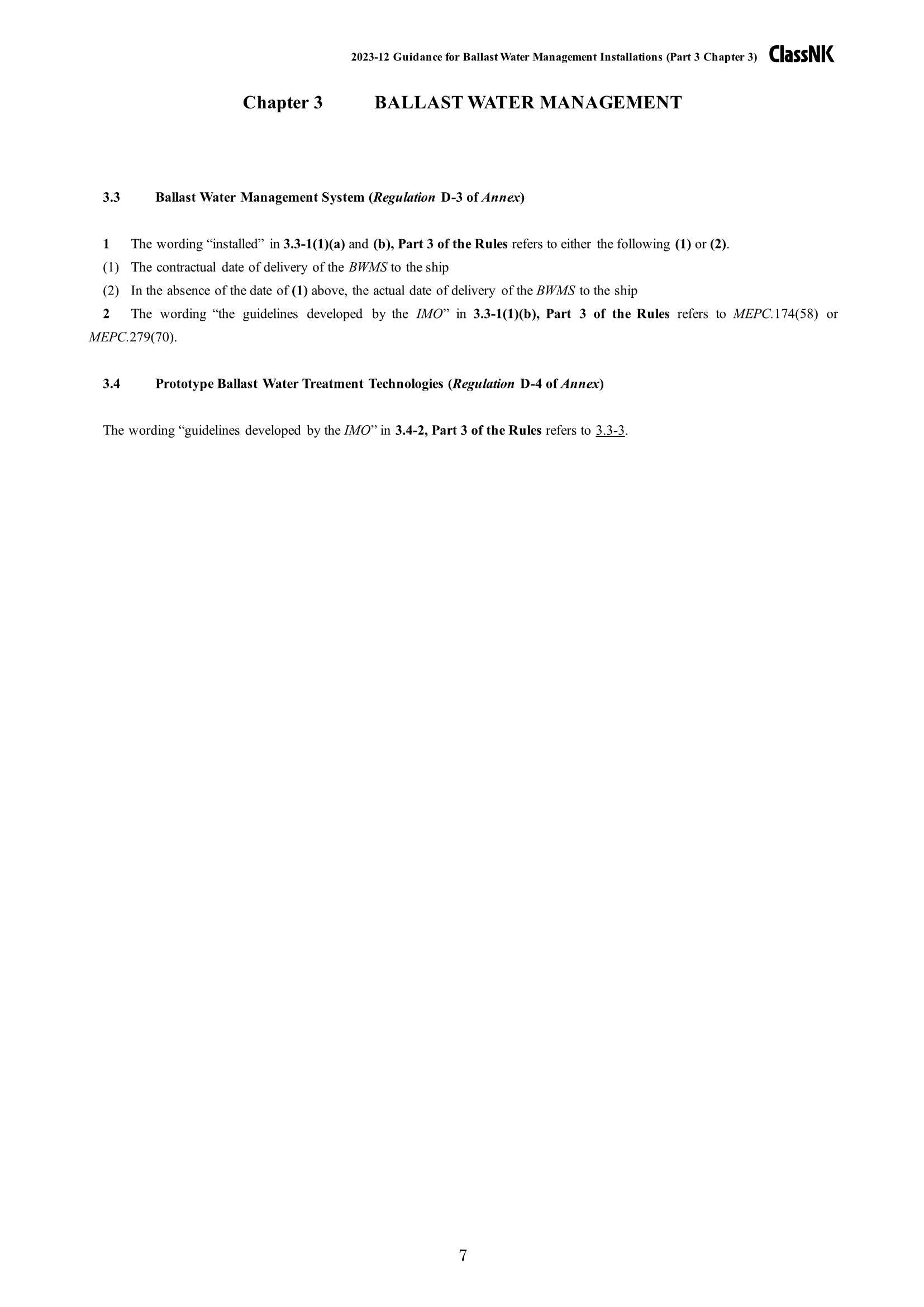 Rules & Guidance for Ballast Water Management Installations 2024 压载水管理设备规则 _65.Png
