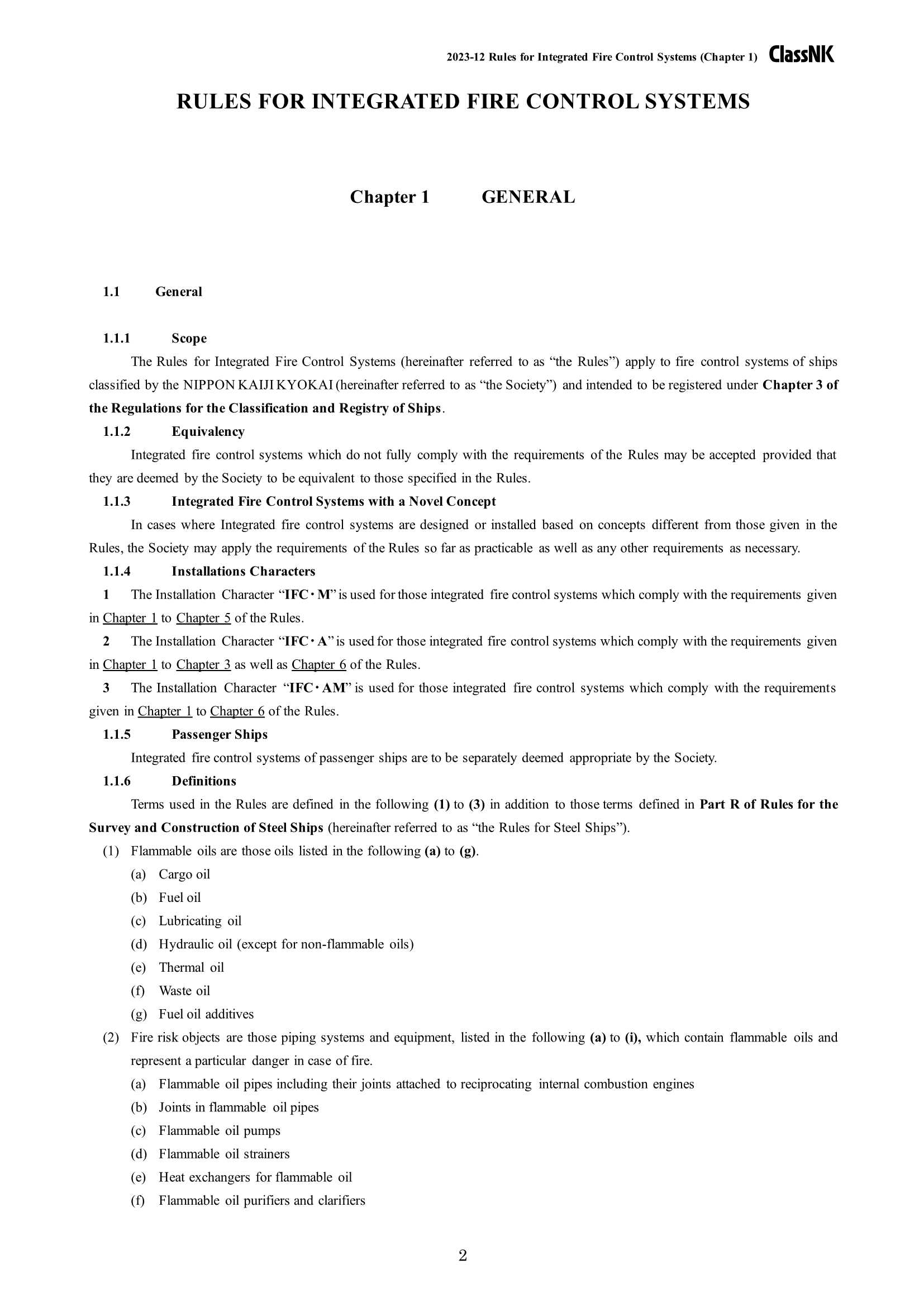 Rules for Integrated Fire Control Systems 2024 综合消防控制_2.Png
