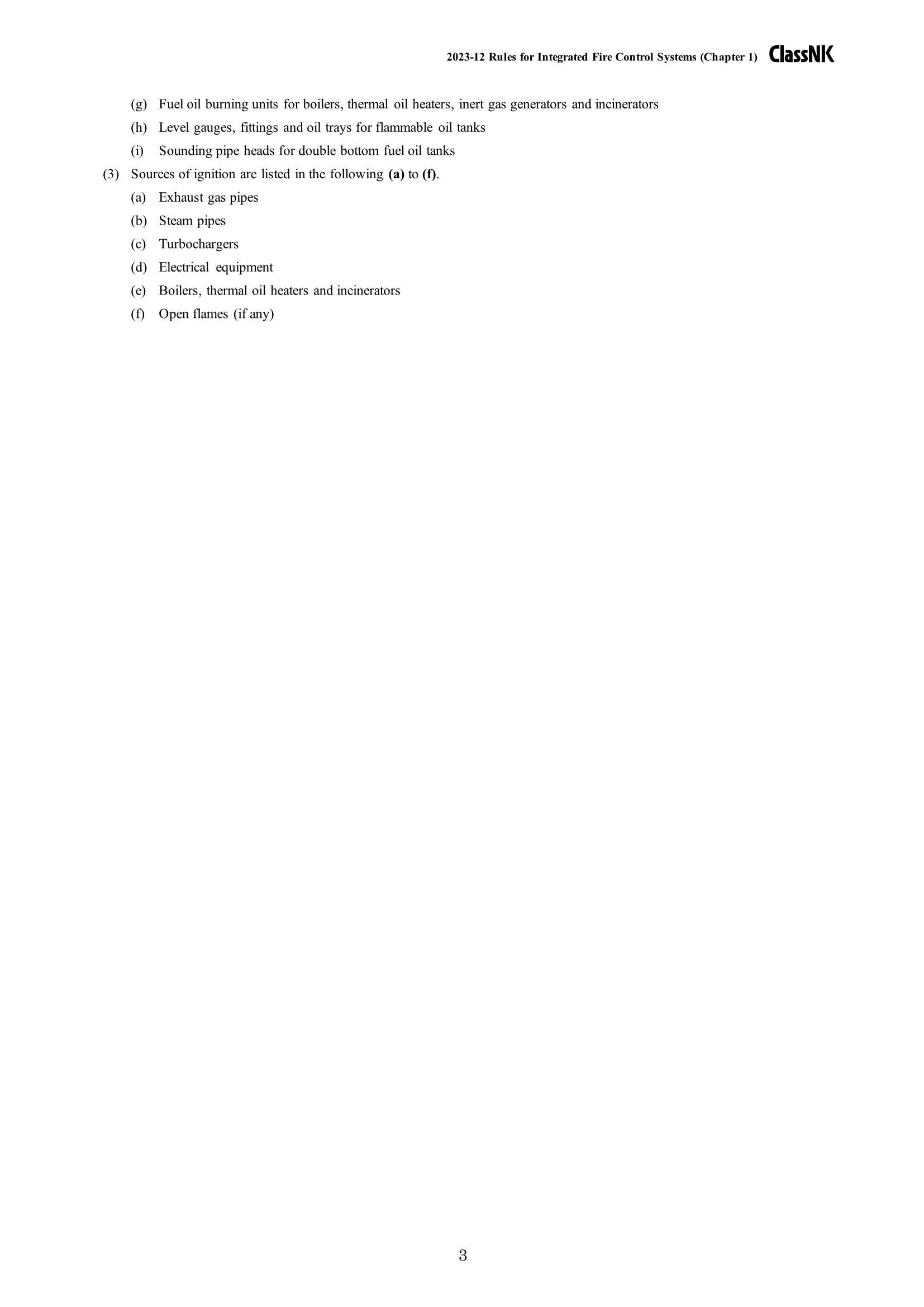 Rules for Integrated Fire Control Systems 2024 综合消防控制_3.Png