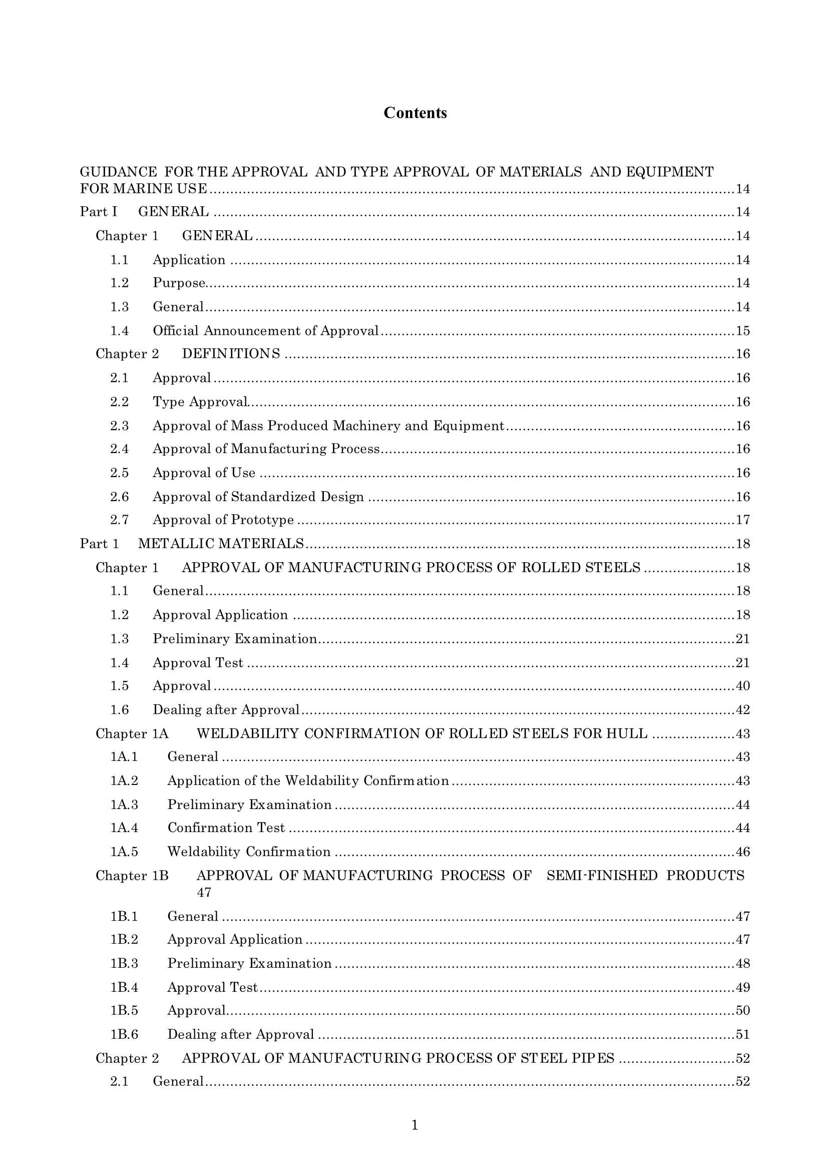 Guidance for the Approval and Type Approval of materials and Equipment for Marine Use 2024 船用材料和设备的批准和型式_1.Png