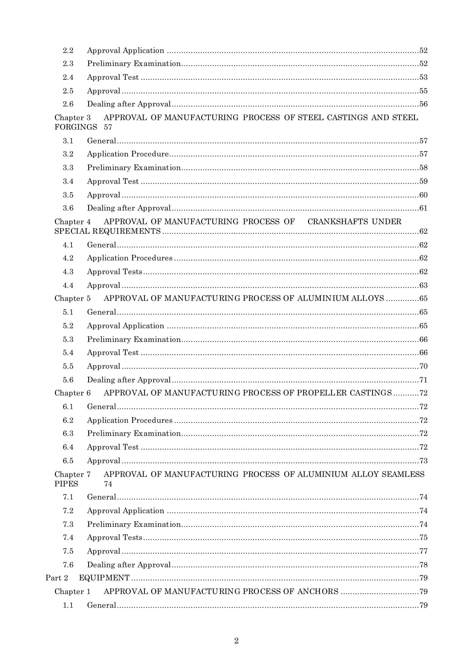 Guidance for the Approval and Type Approval of materials and Equipment for Marine Use 2024 船用材料和设备的批准和型式_2.Png
