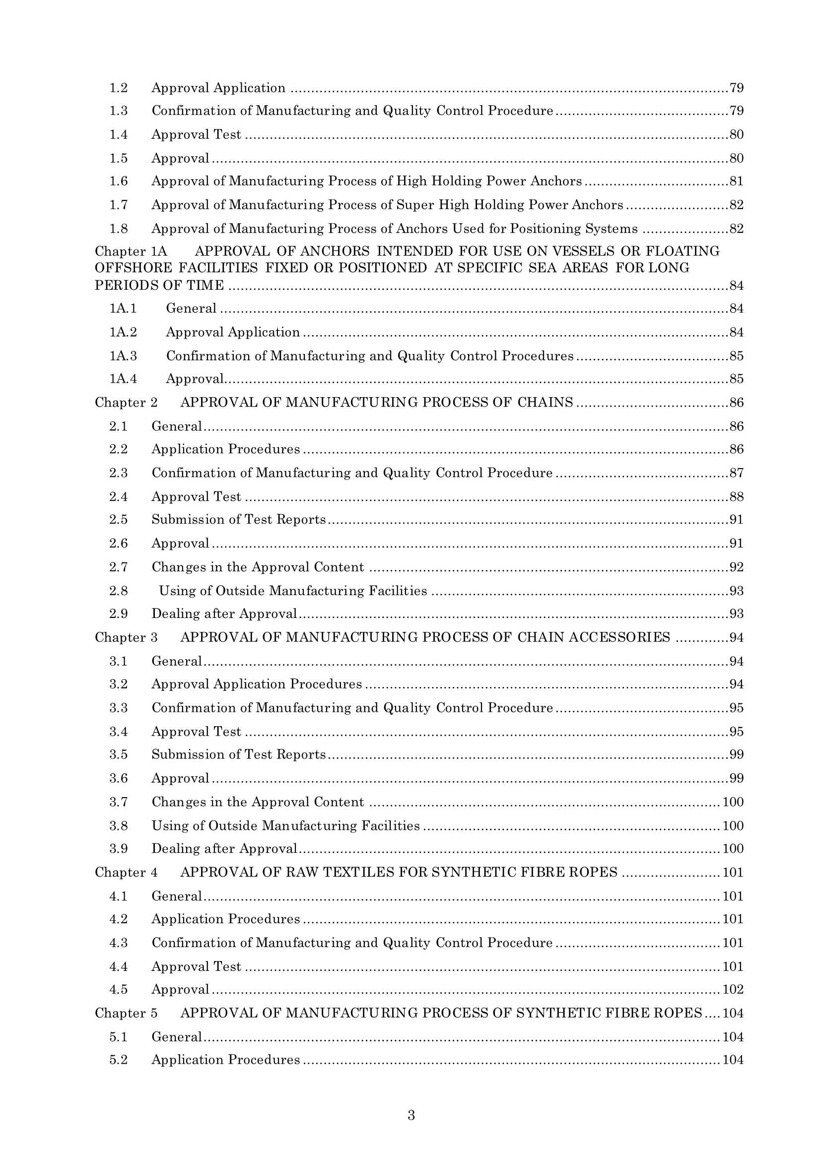 Guidance for the Approval and Type Approval of materials and Equipment for Marine Use 2024 船用材料和设备的批准和型式_3.Png