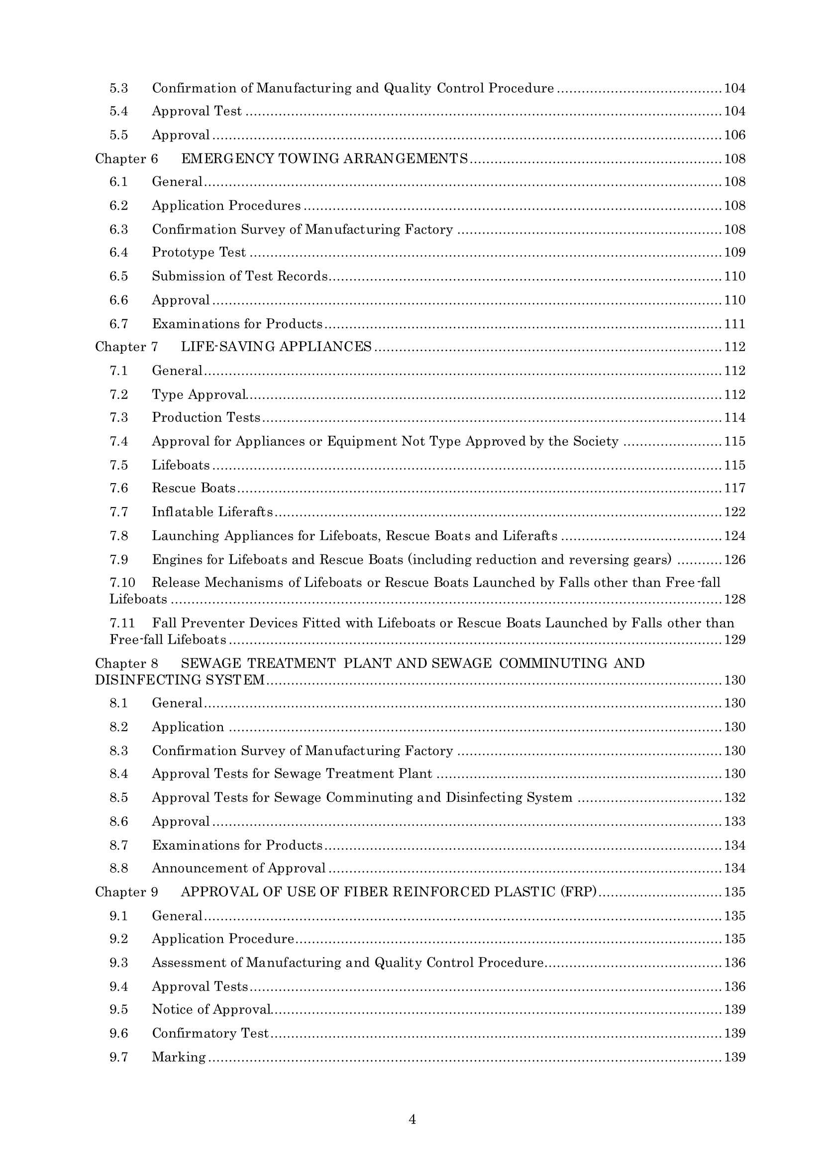 Guidance for the Approval and Type Approval of materials and Equipment for Marine Use 2024 船用材料和设备的批准和型式_4.Png