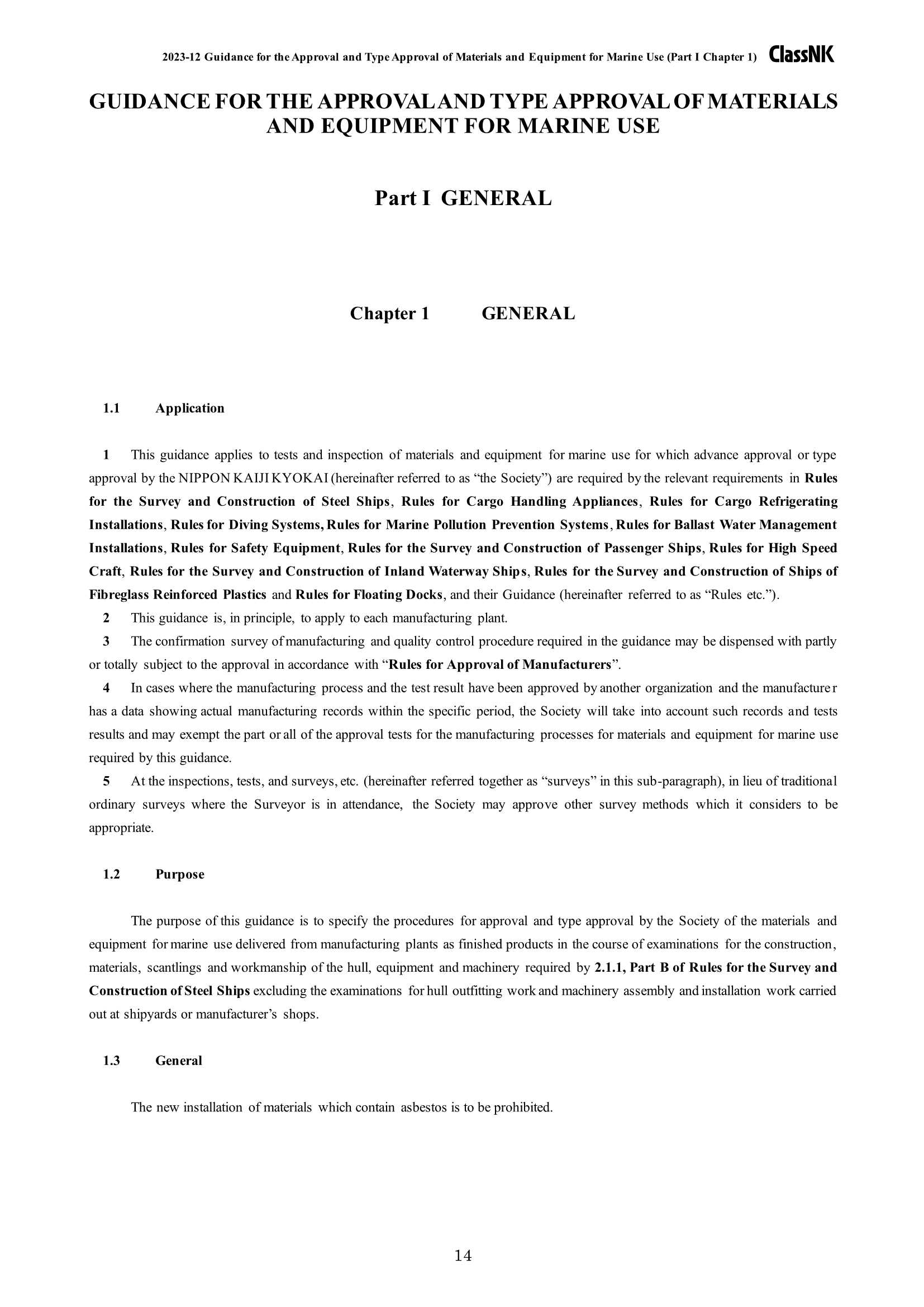 Guidance for the Approval and Type Approval of materials and Equipment for Marine Use 2024 船用材料和设备的批准和型式_14.Png
