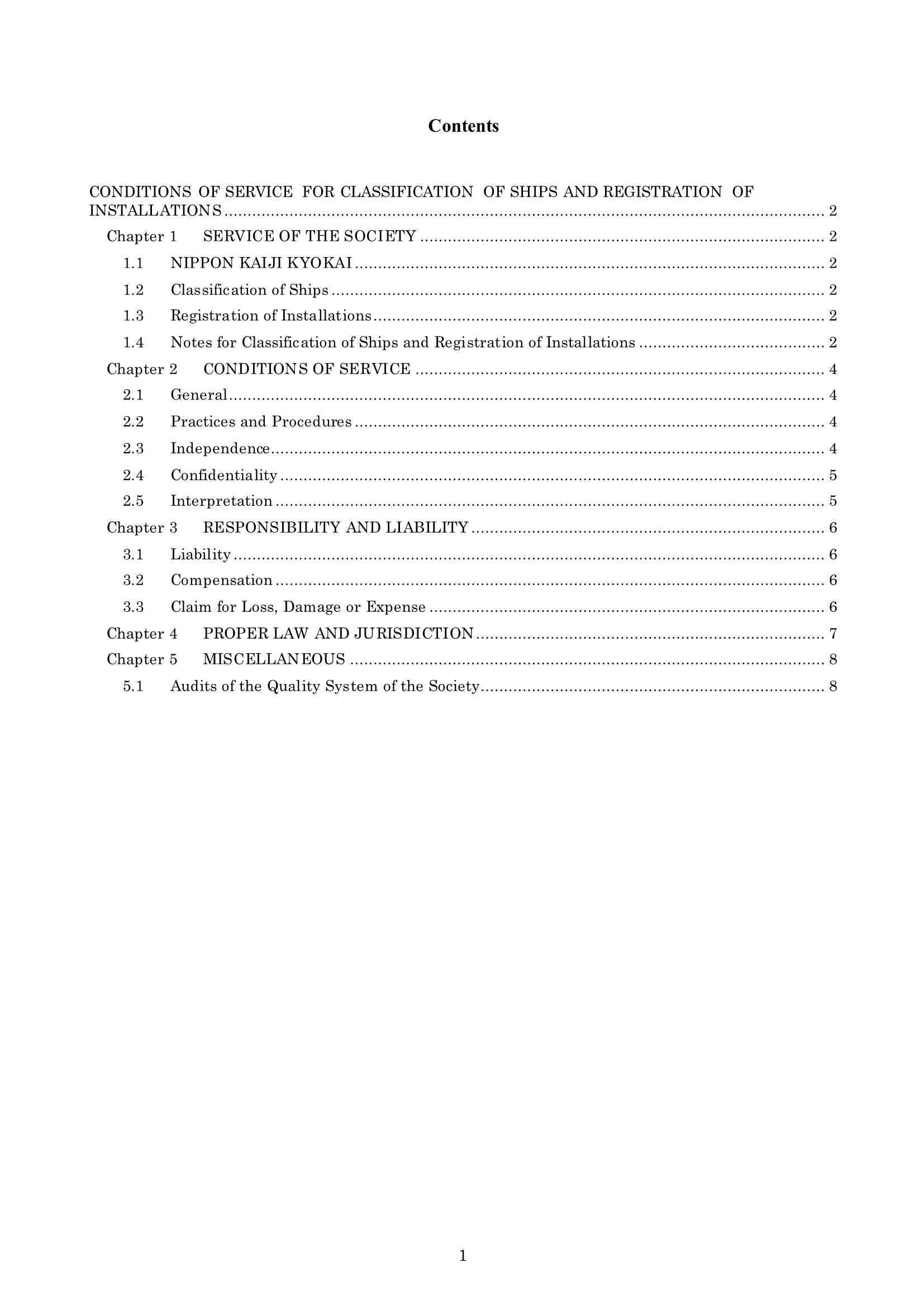 Conditions of Service for Classification of Ships and Registration of Installtations 2024 船舶入级和设施注册_1.Png