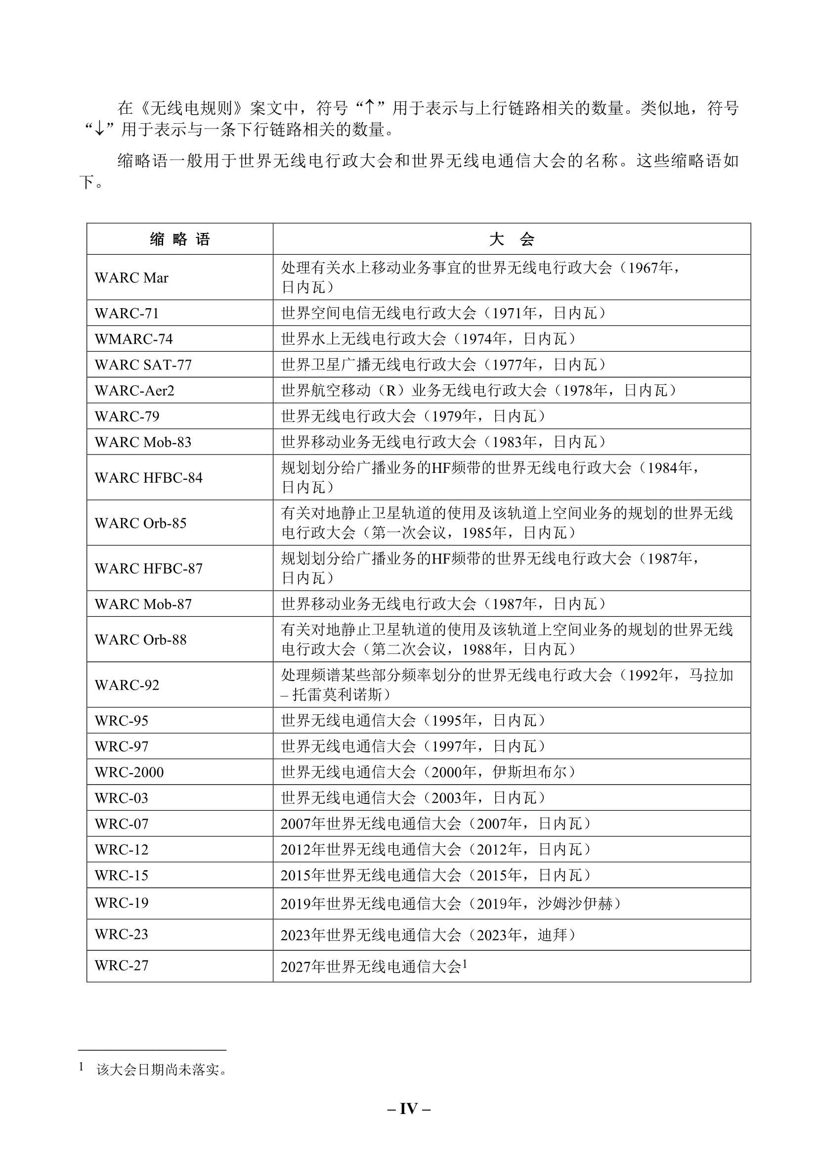 2400594-RR-Vol_4.Png