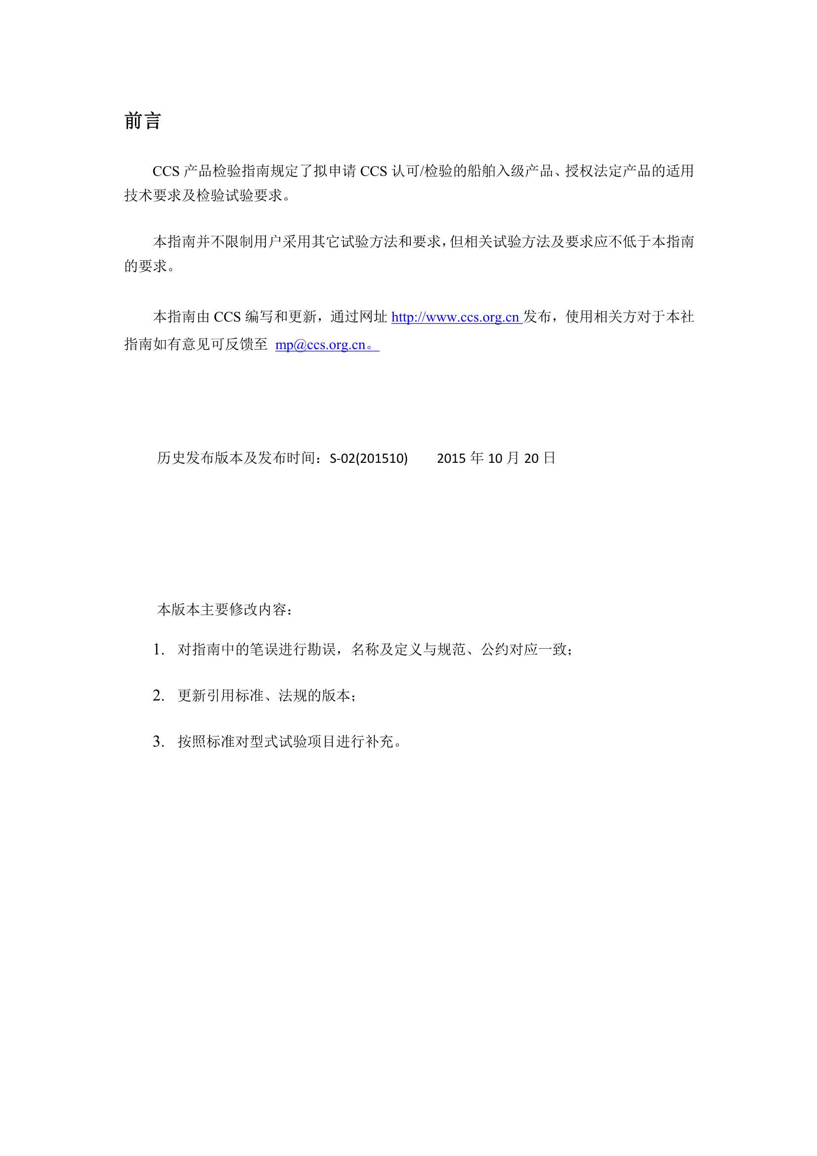 航行灯控制器_2.Png