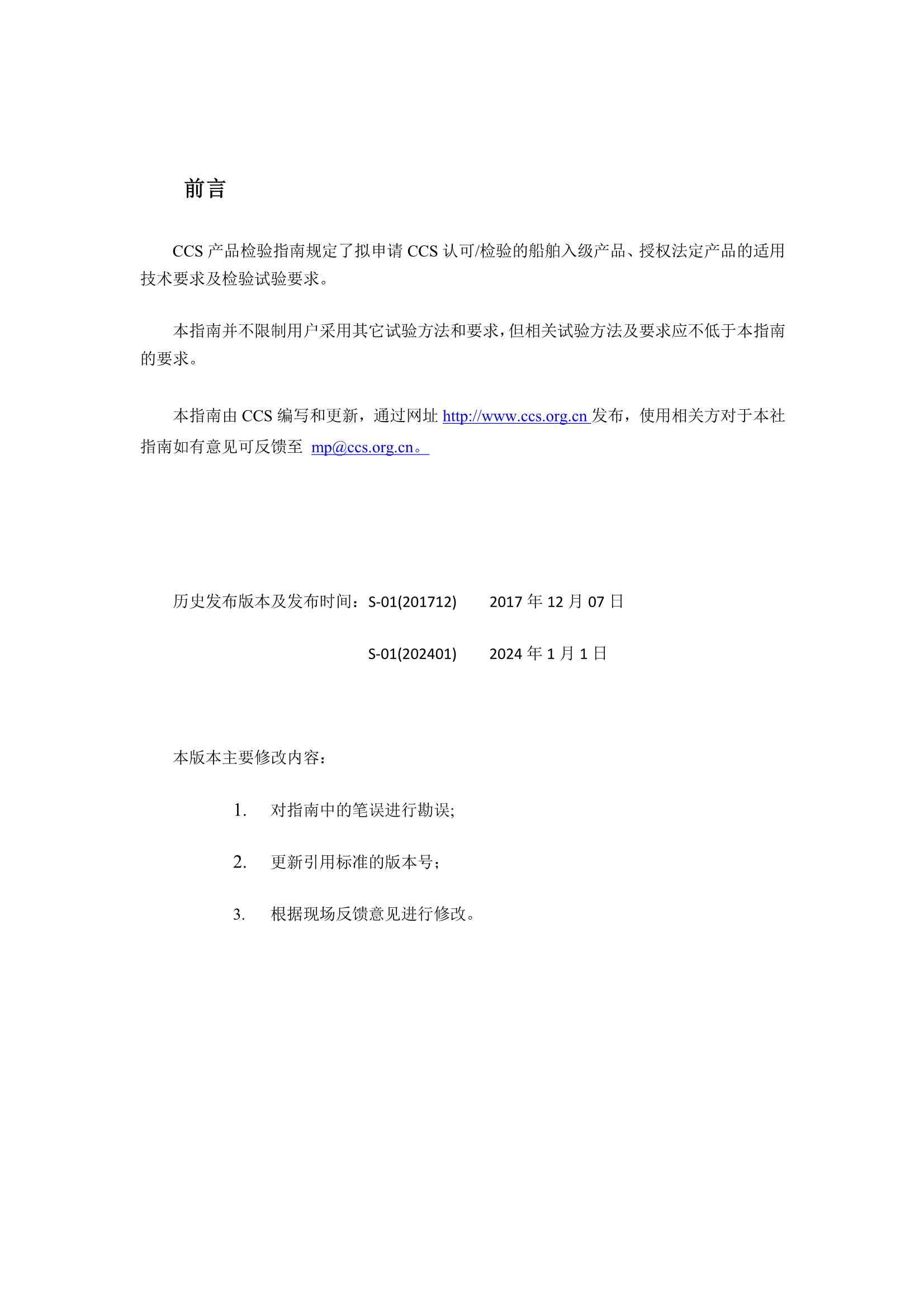 航行灯_2.Png