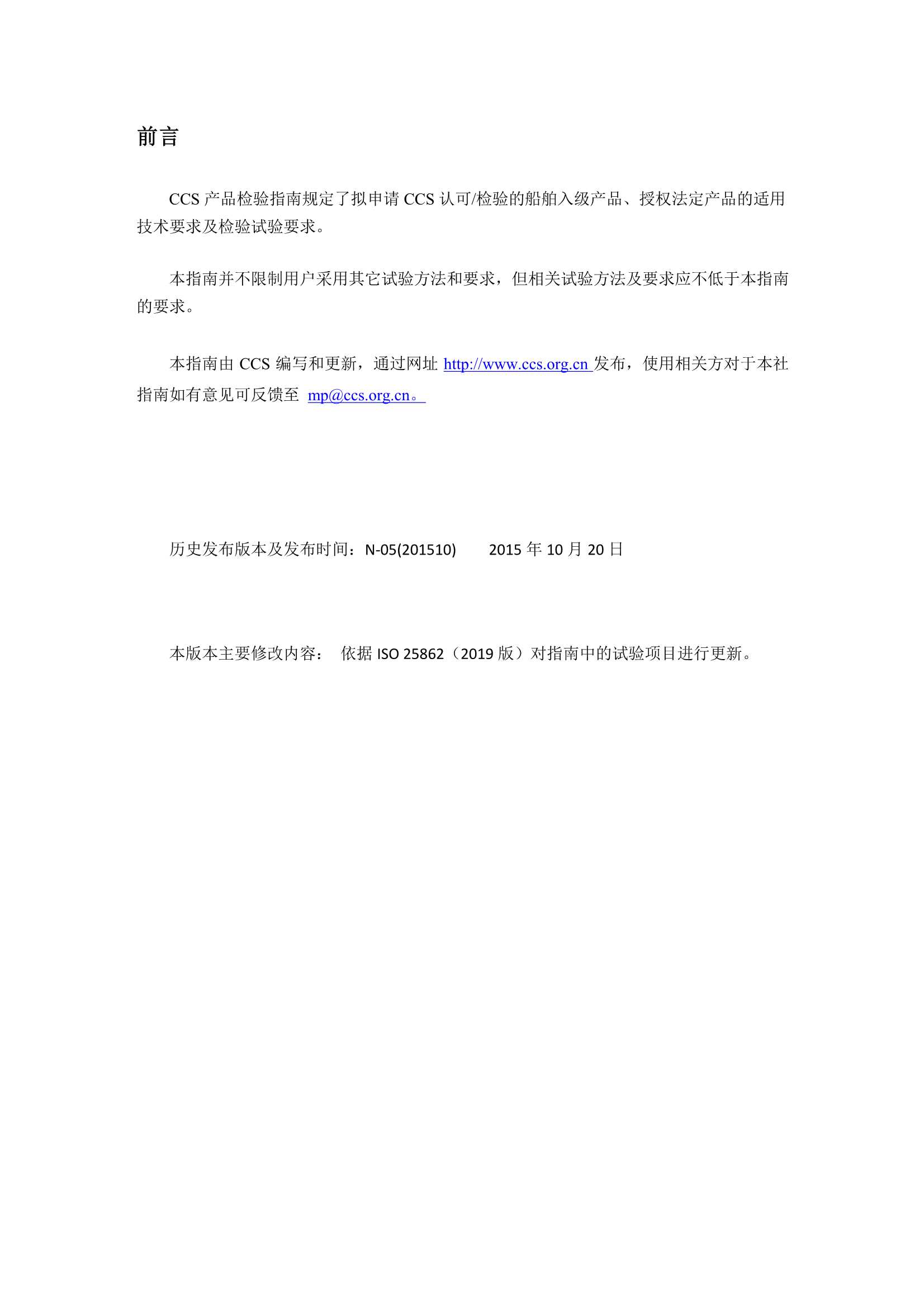 磁罗经 2021_2.Png