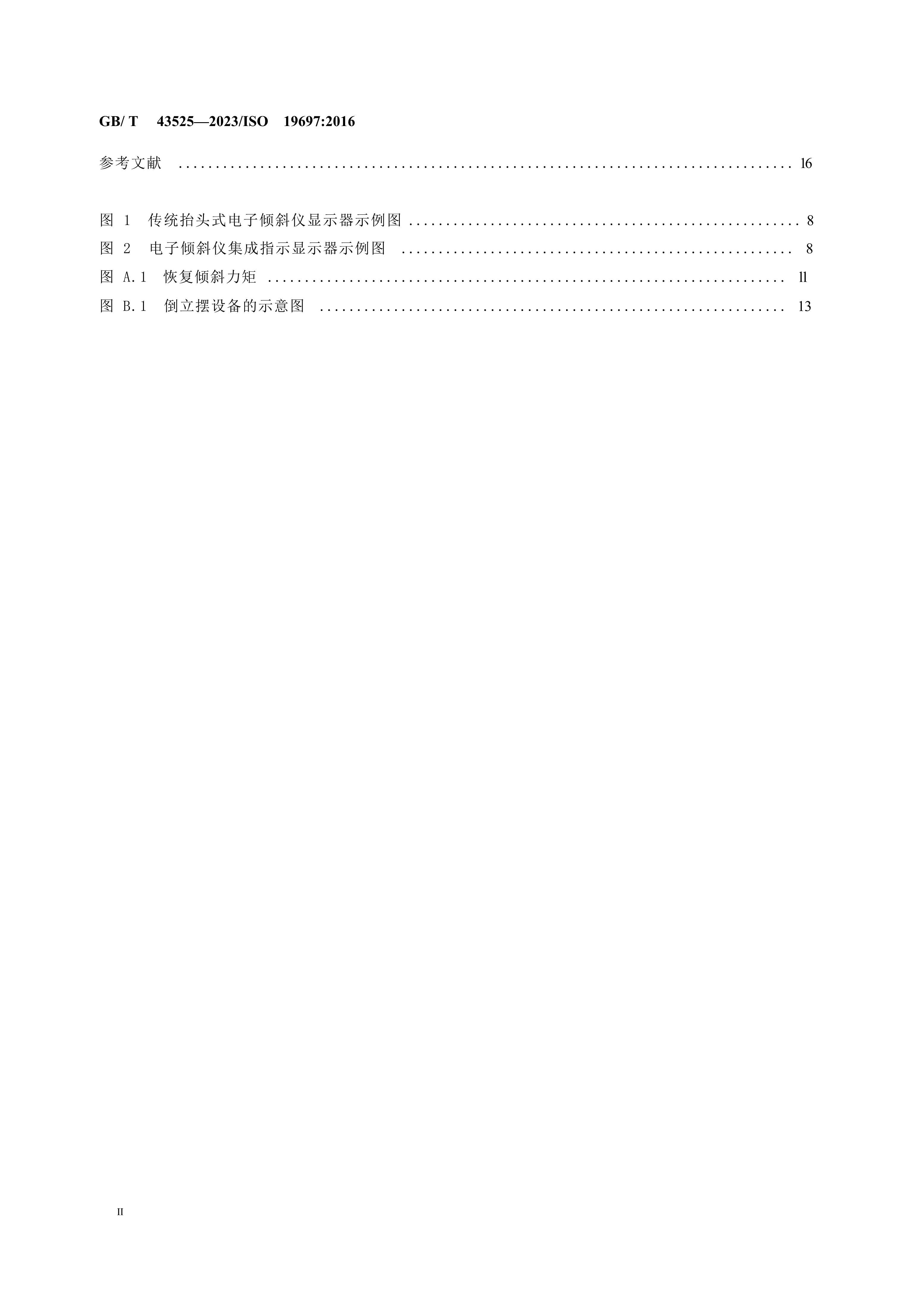 GB-T-43525(2023) 船舶与海上技术 导航和船舶操纵电_3.Png