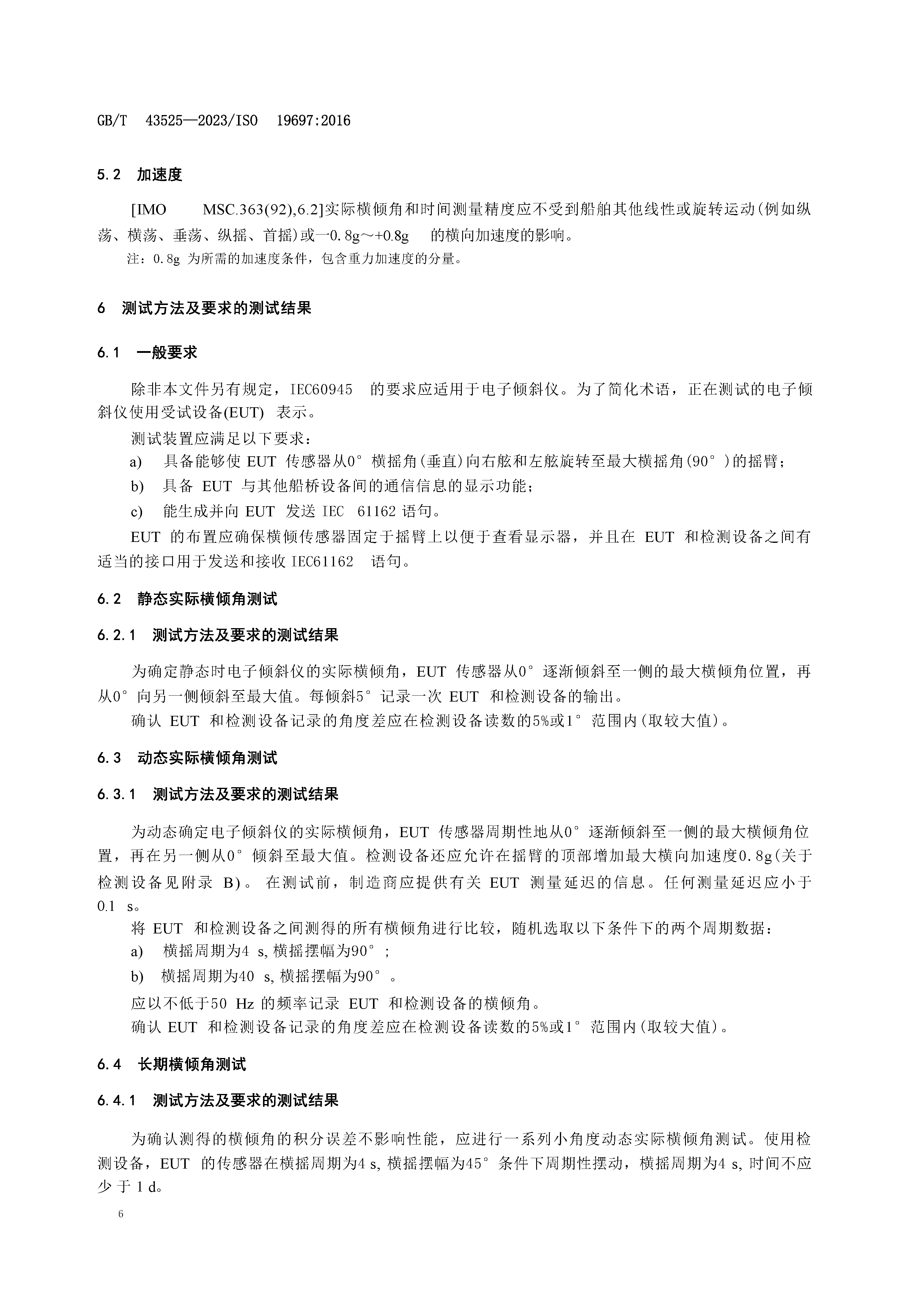 1_页面_10.png