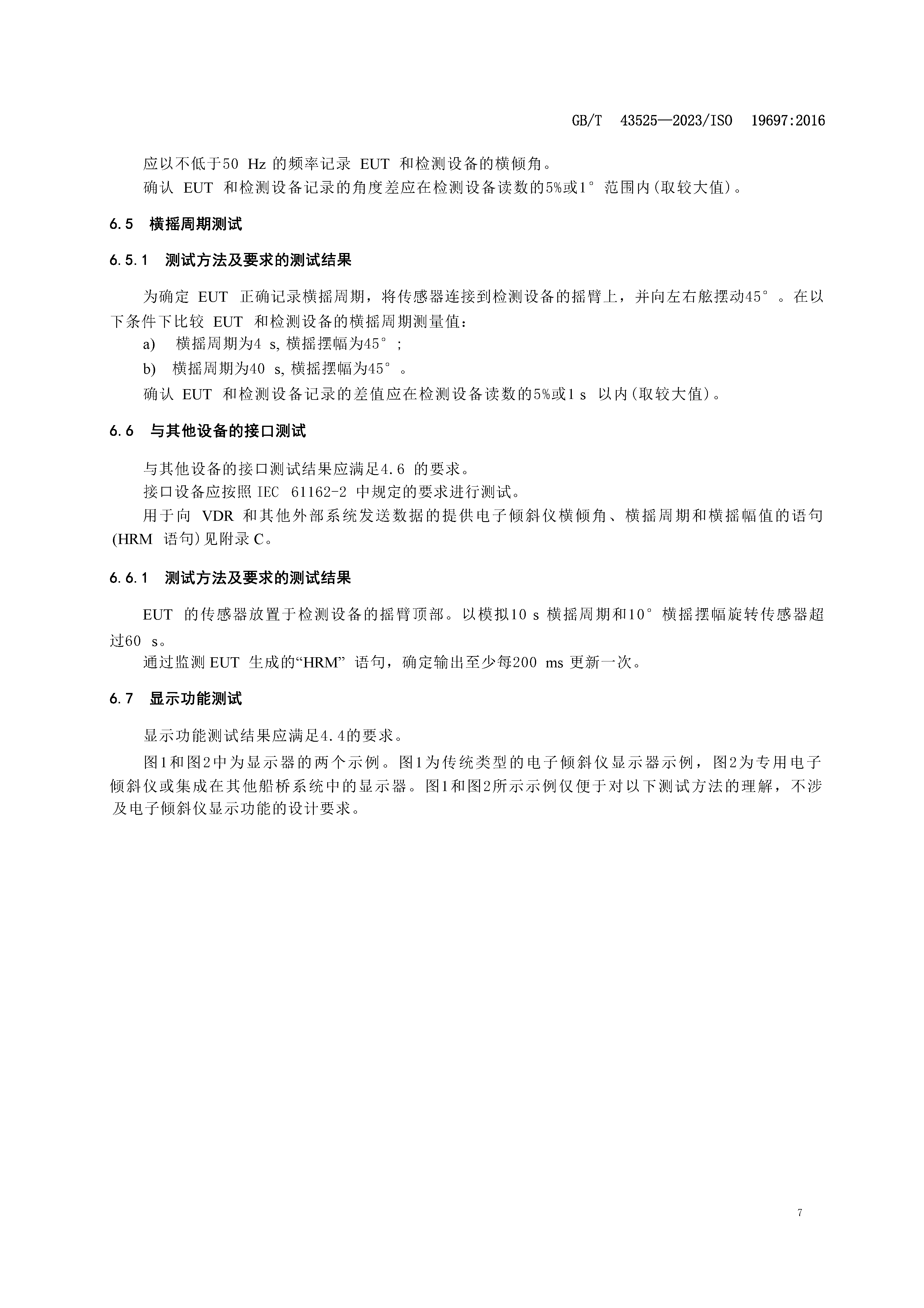 1_页面_11.png