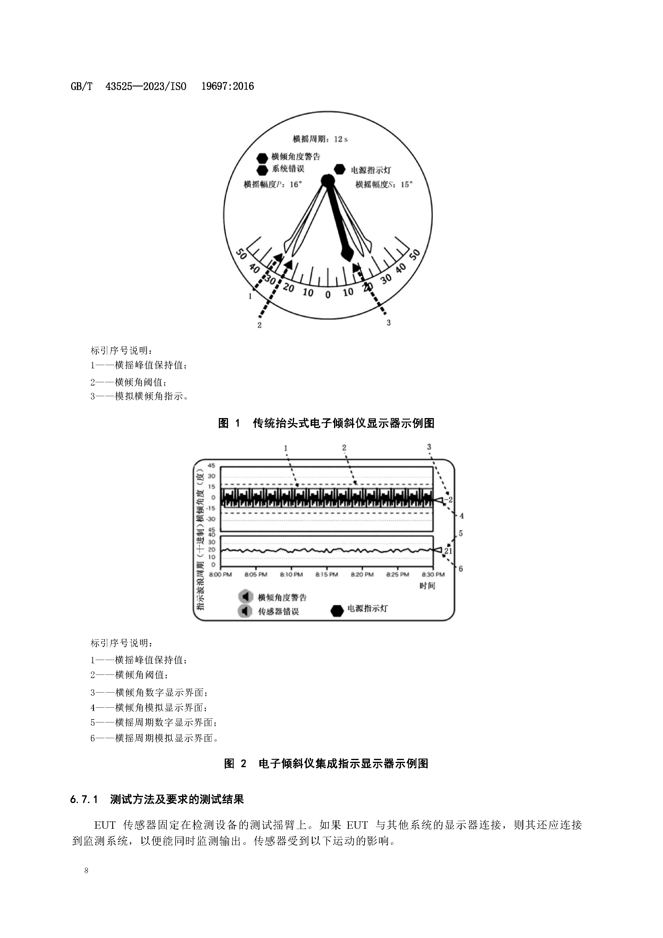 1_页面_12.png