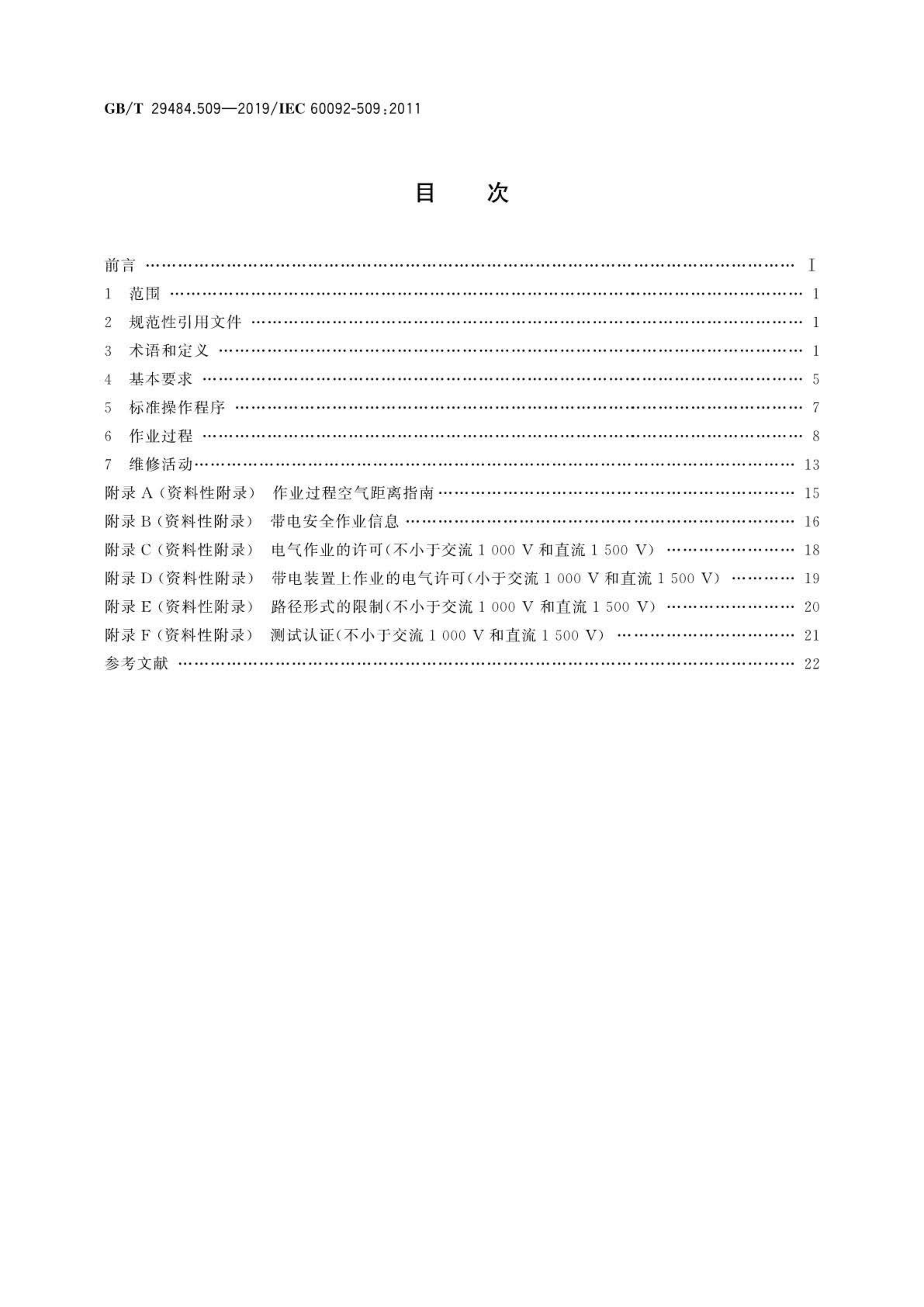 E_页面_02.png