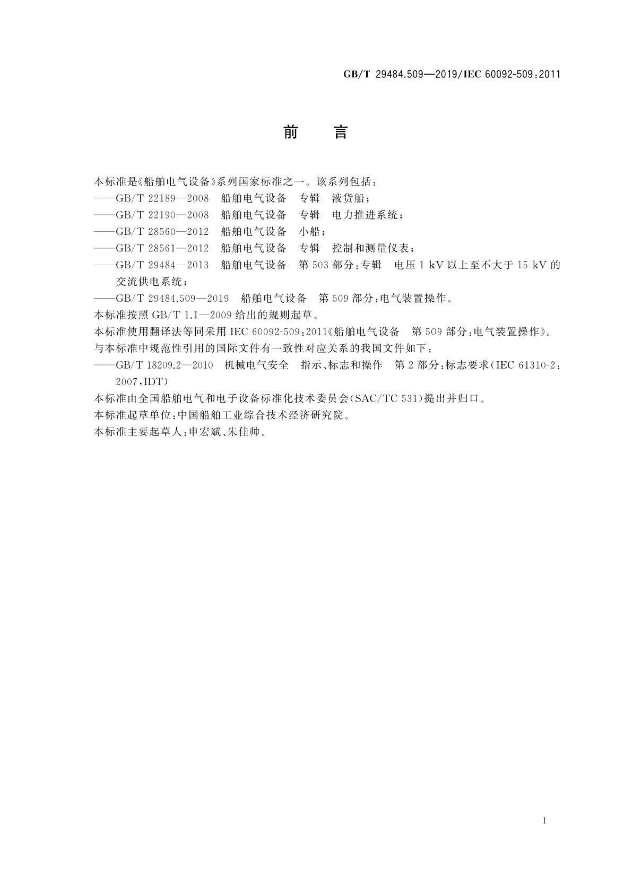 E_页面_03.png