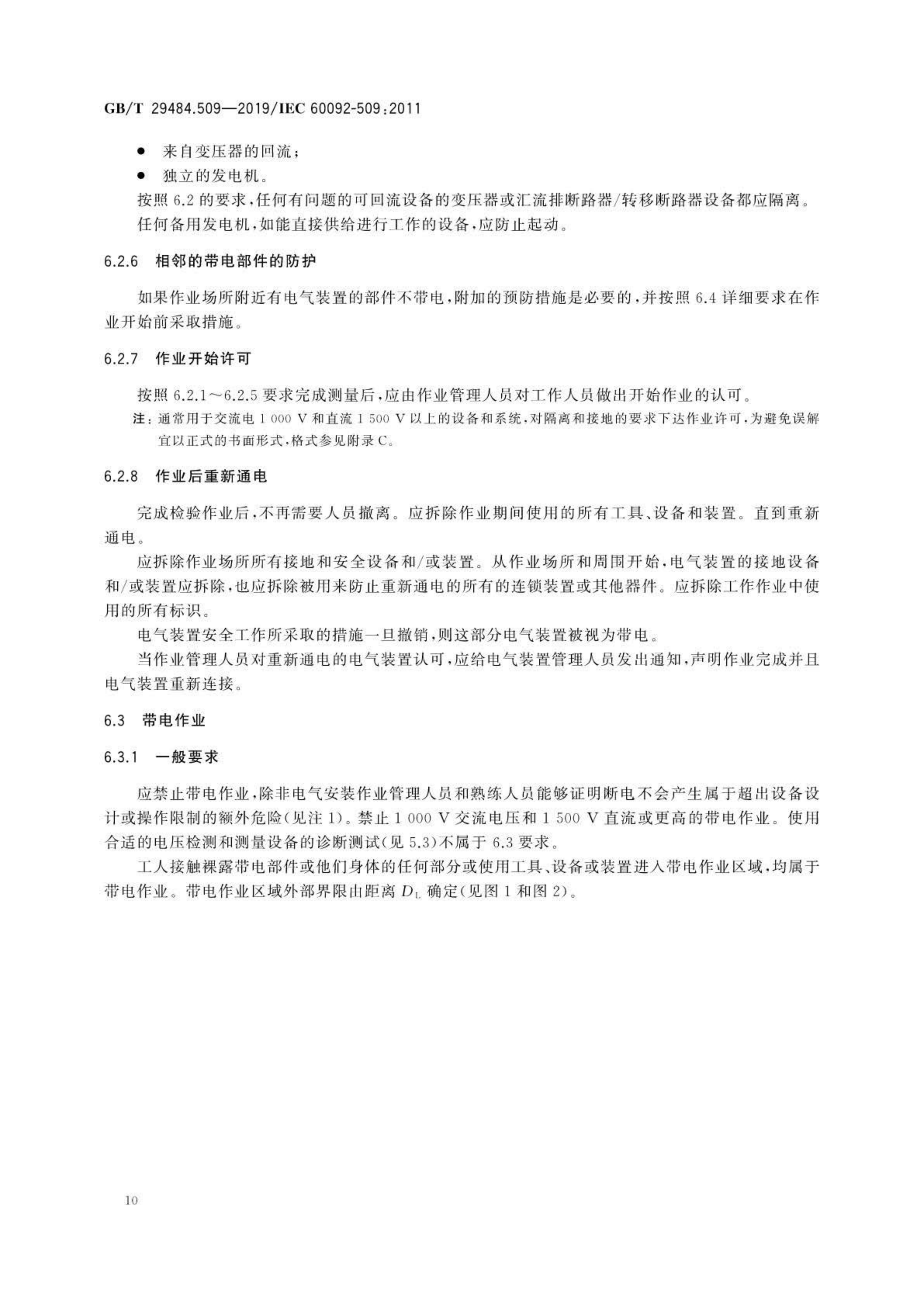 E_页面_13.png