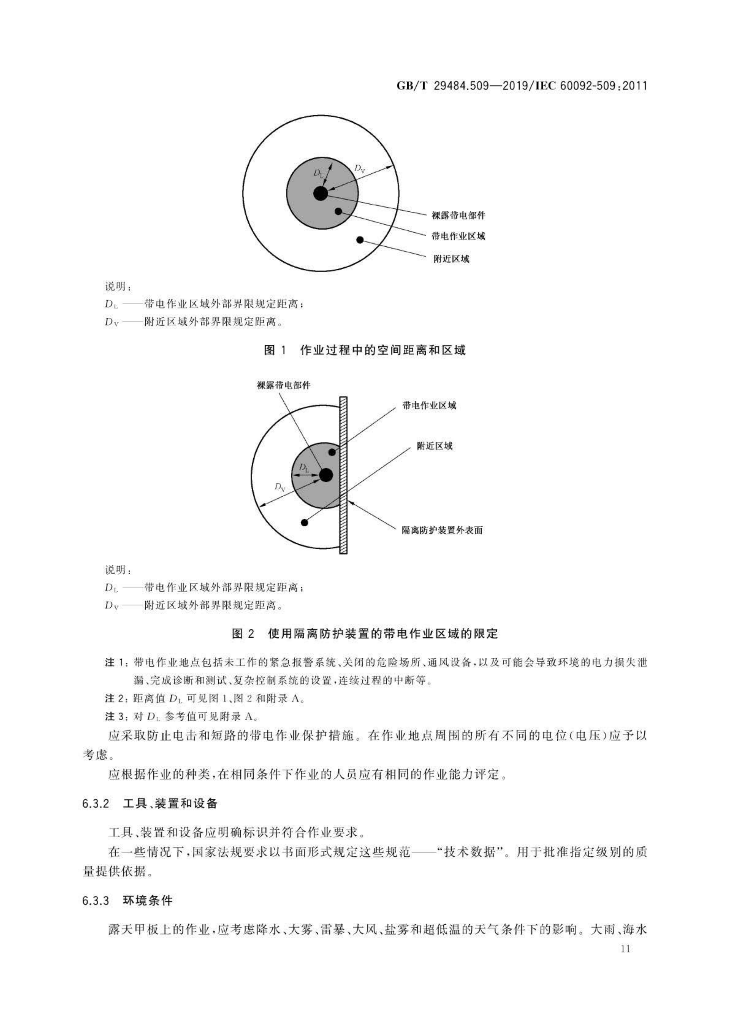 E_页面_14.png