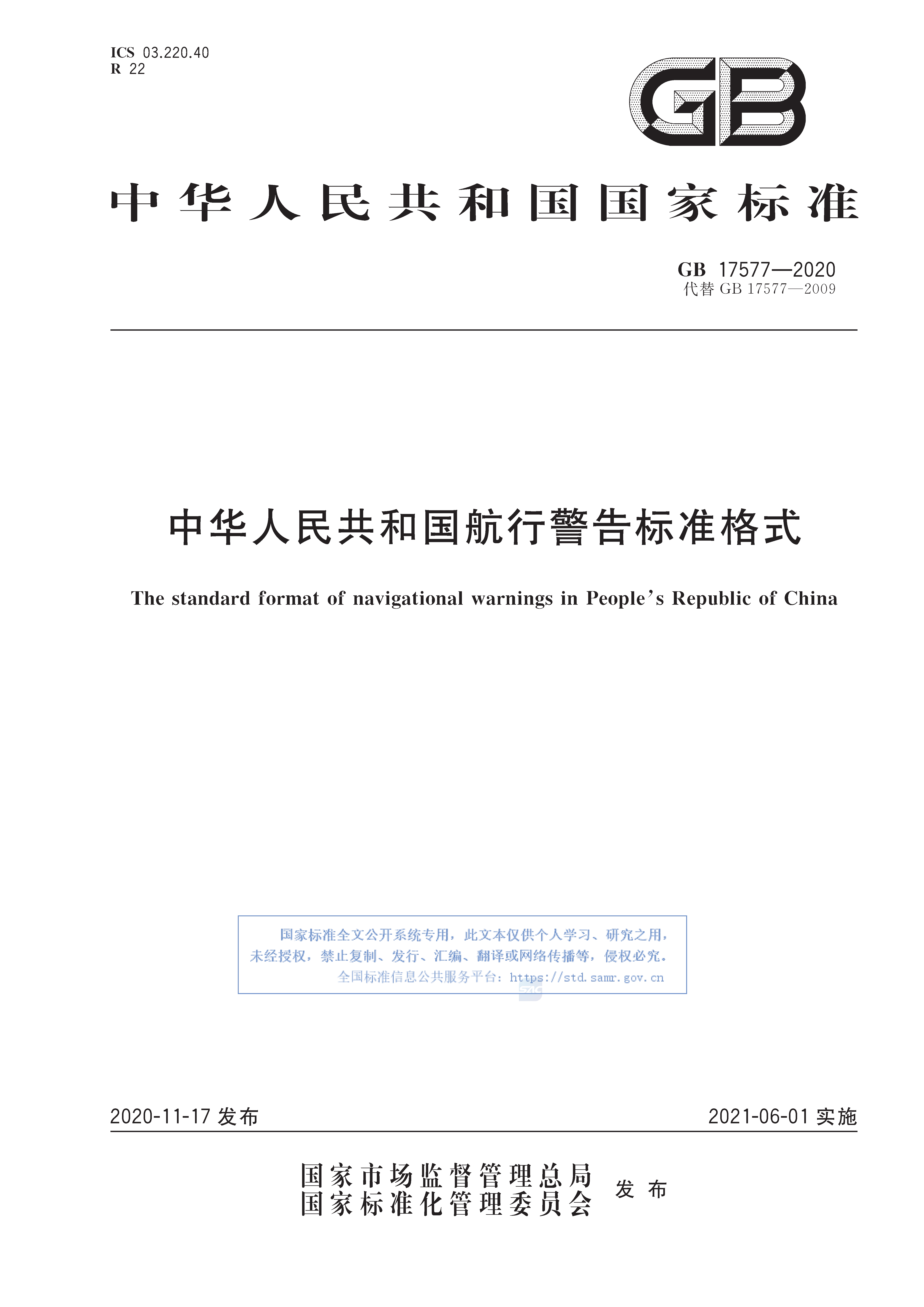 A_页面_01.png