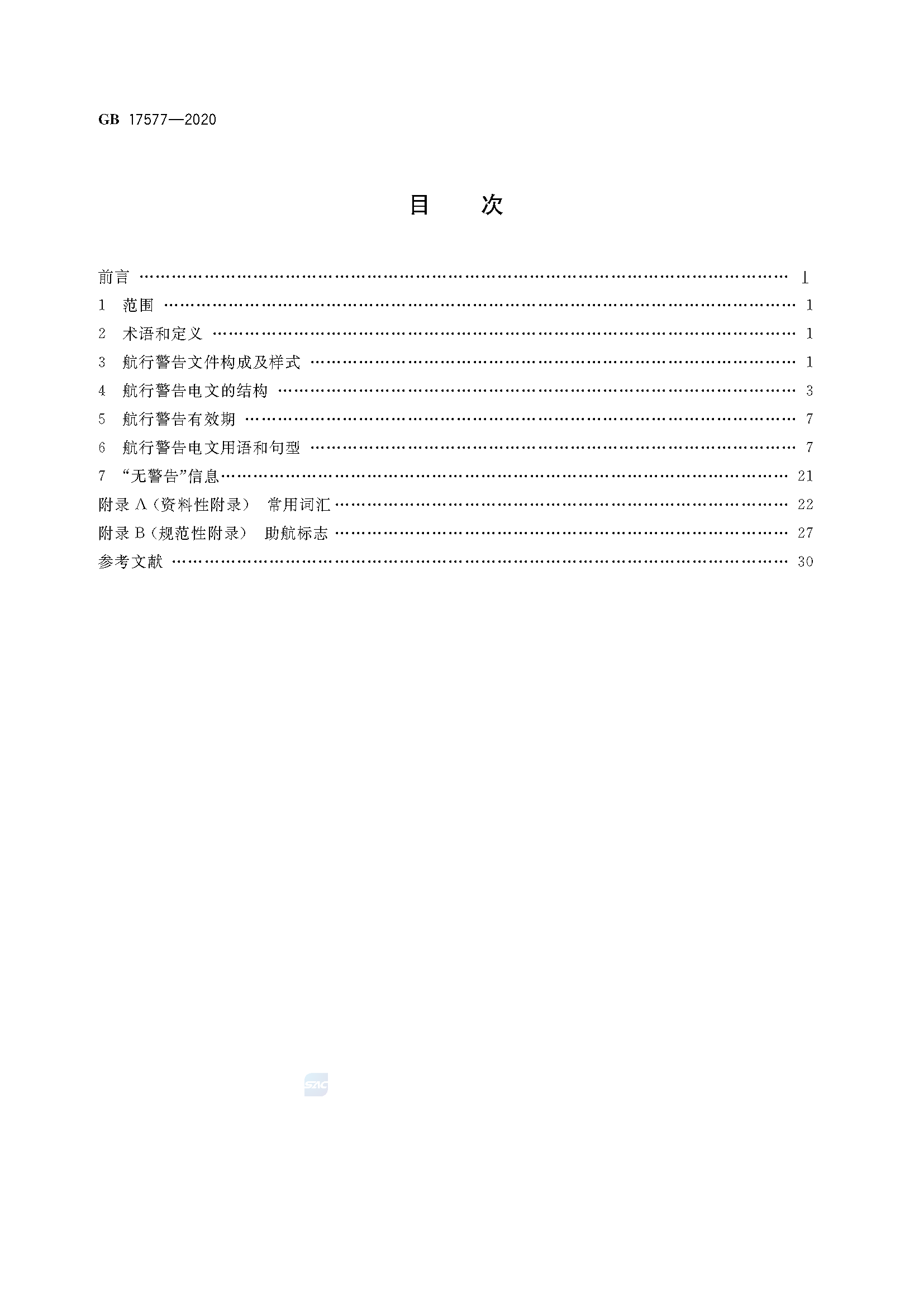 A_页面_02.png