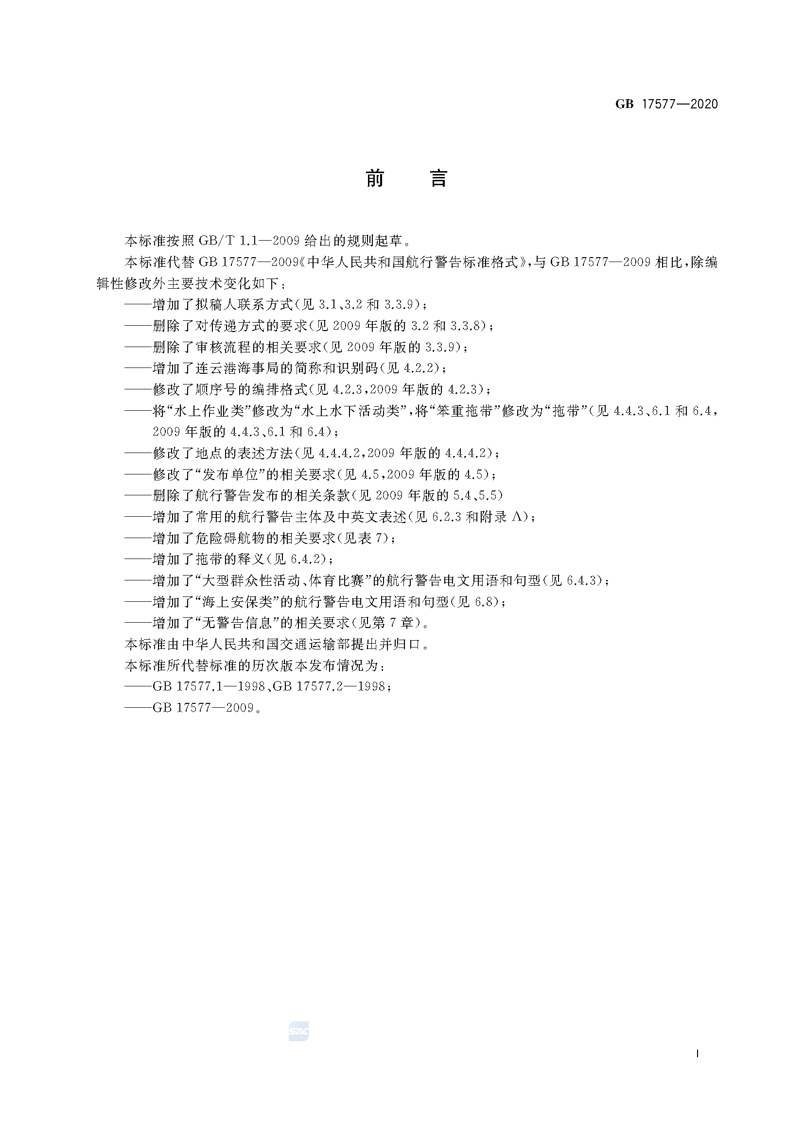 A_页面_03.png