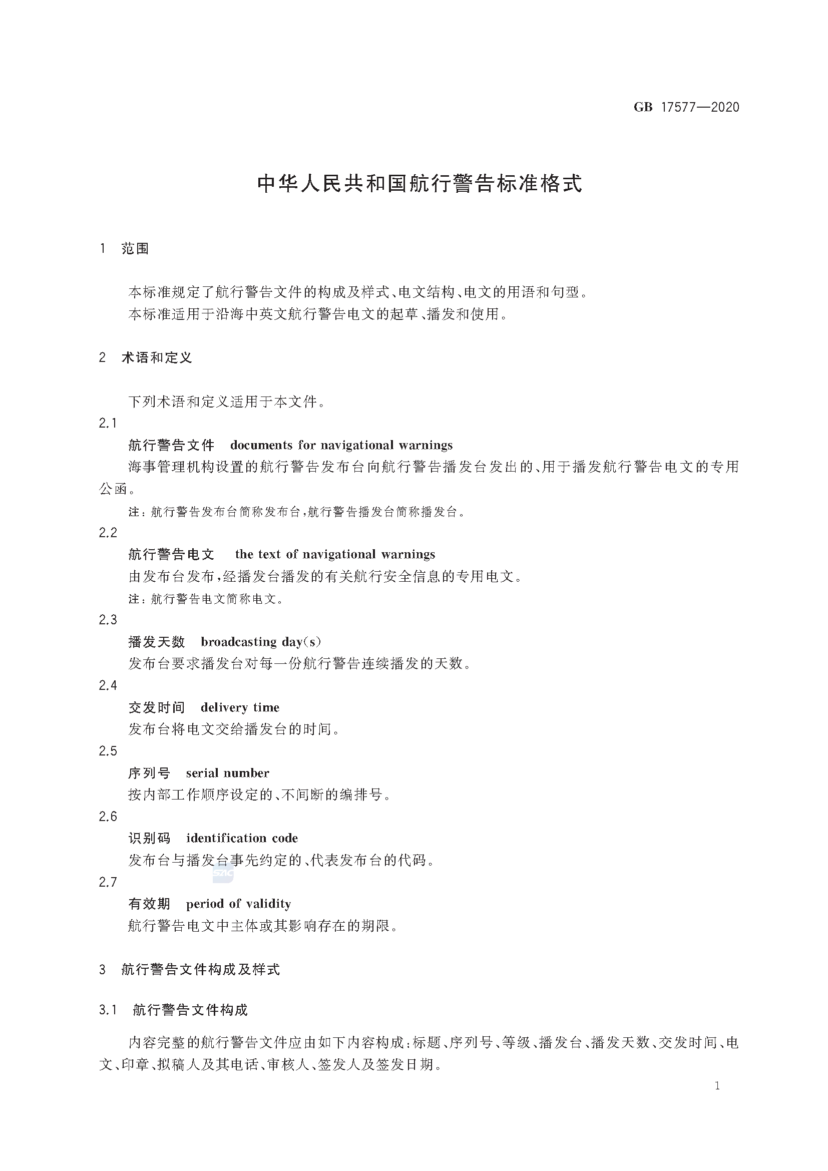 A_页面_04.png