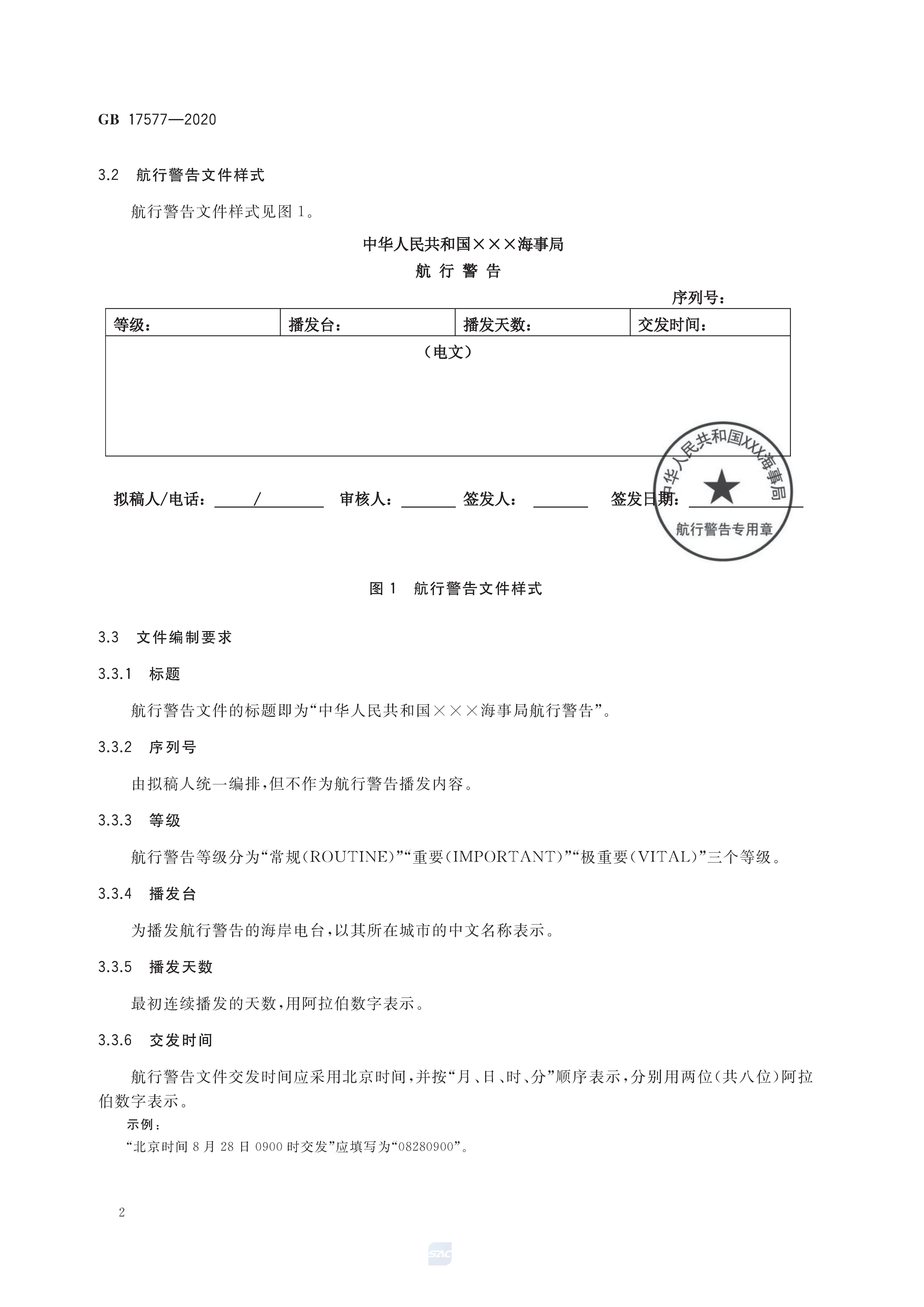 A_页面_05.png