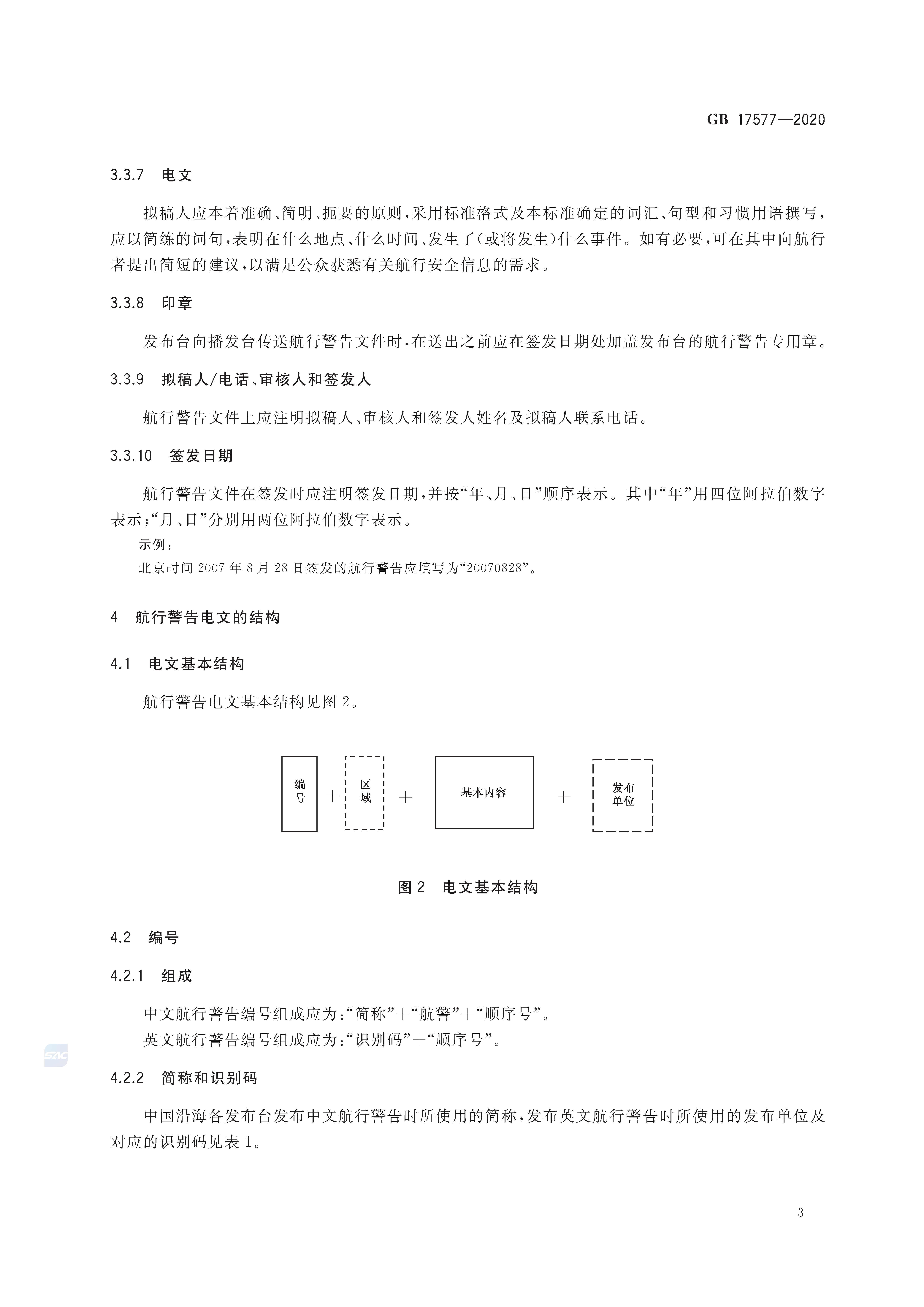 A_页面_06.png