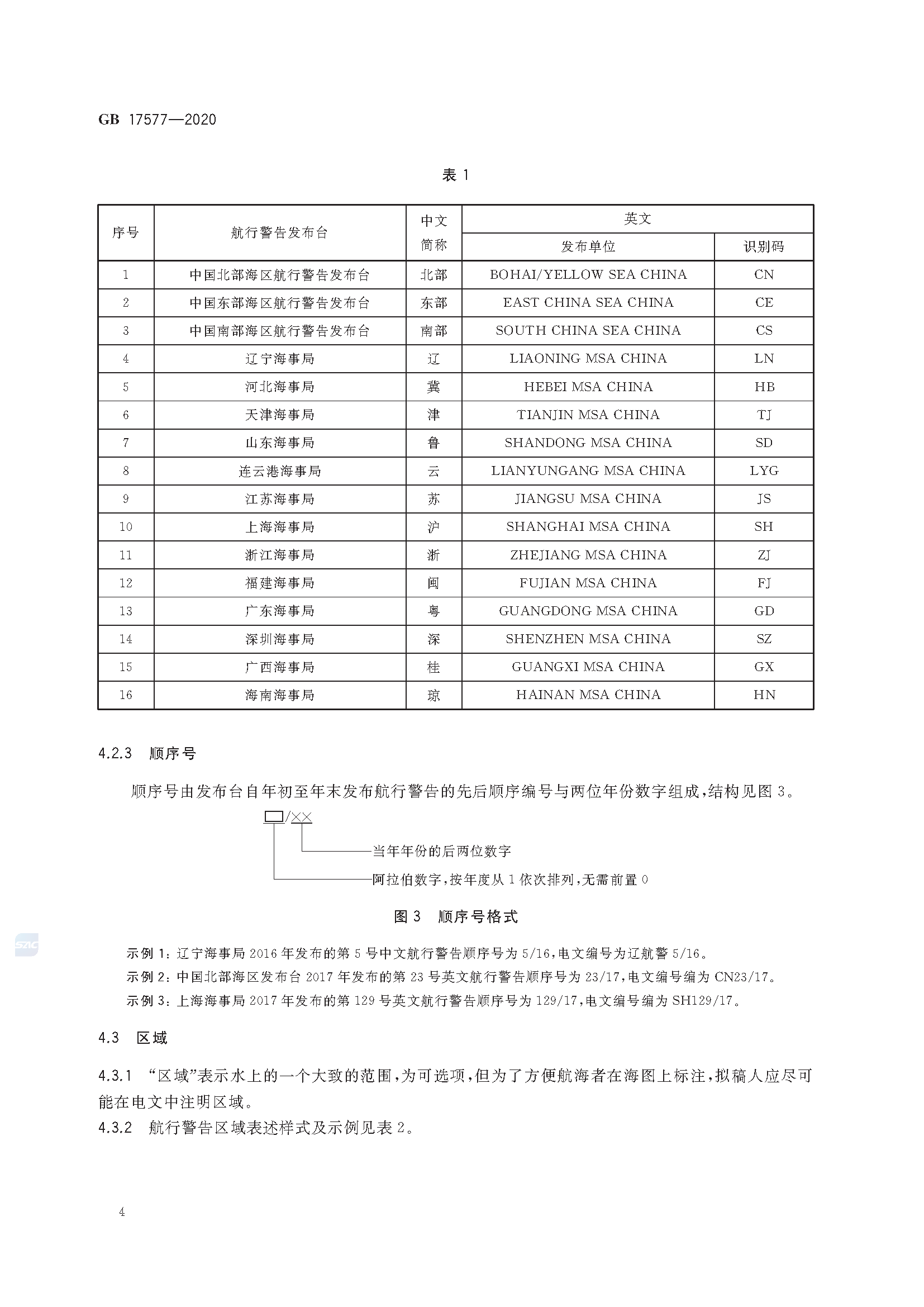 A_页面_07.png
