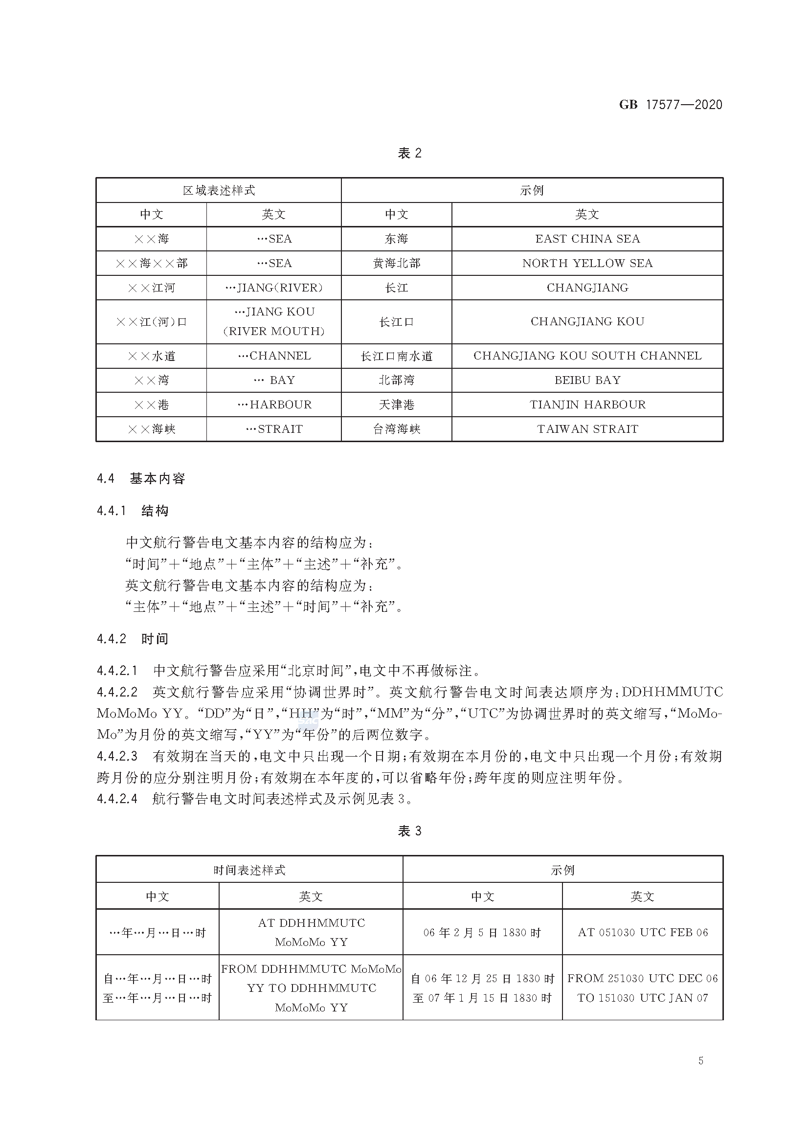 A_页面_08.png