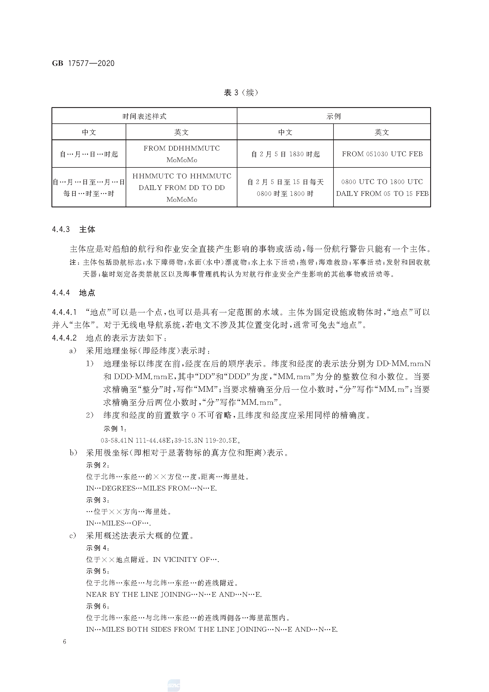 A_页面_09.png