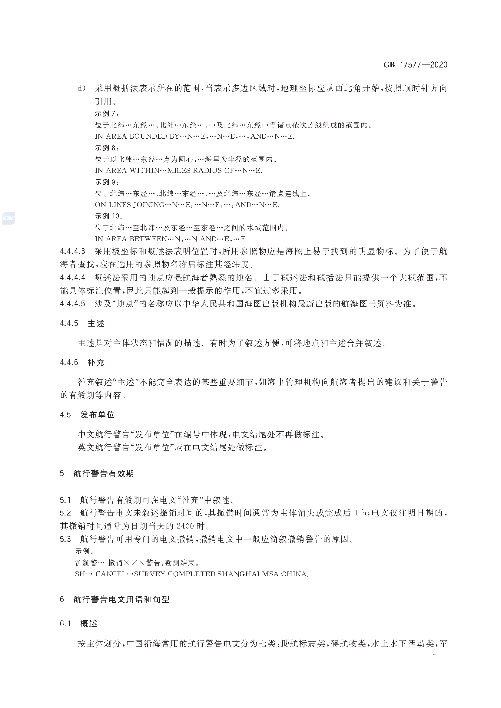 A_页面_10.png