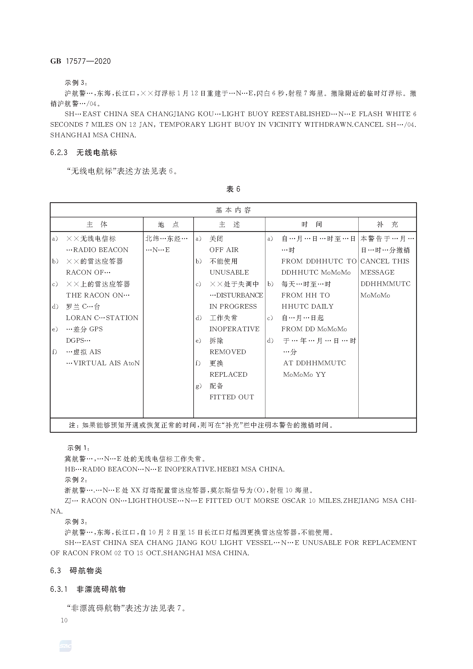 A_页面_13.png
