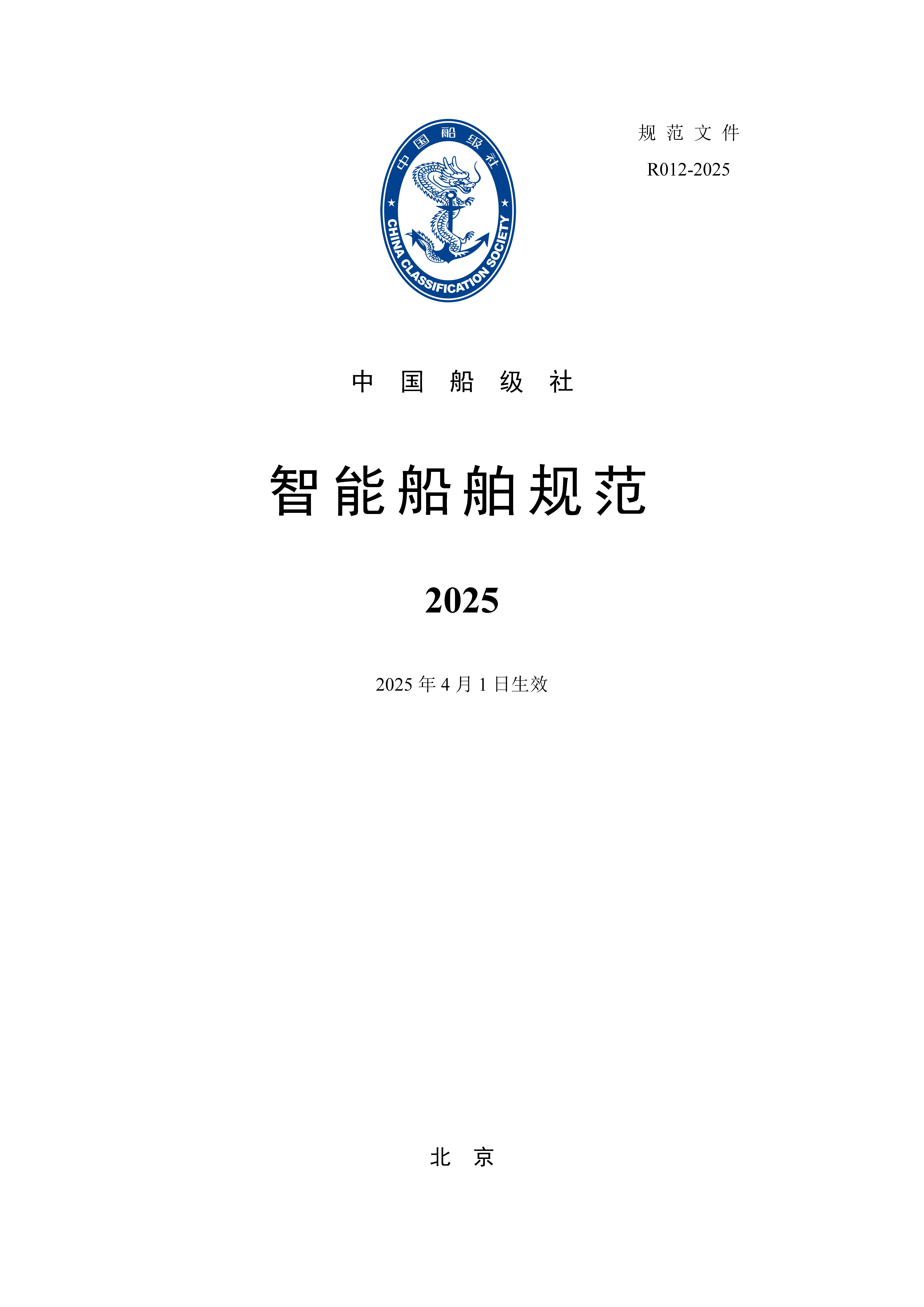 A_页面_001.png