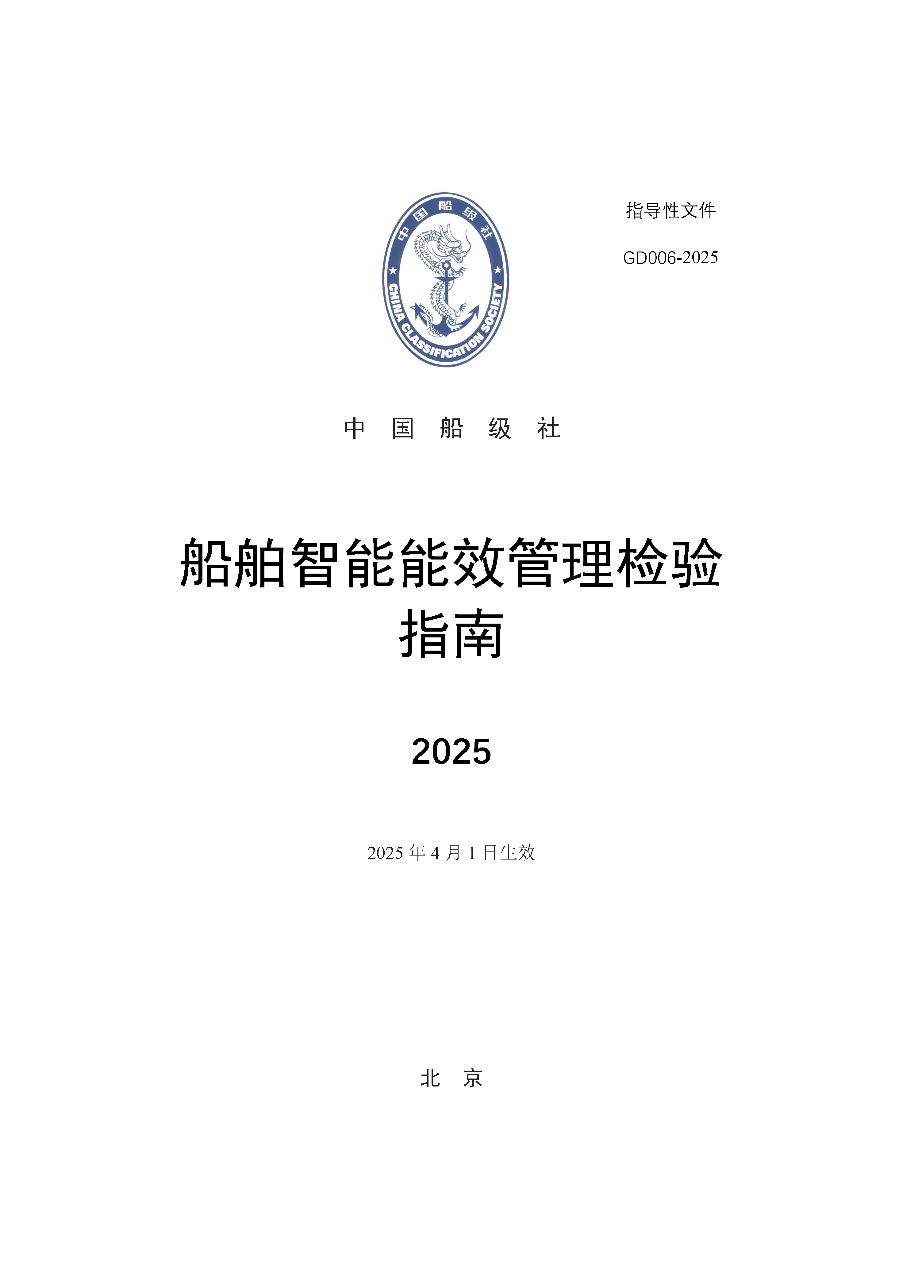 A_页面_01.png