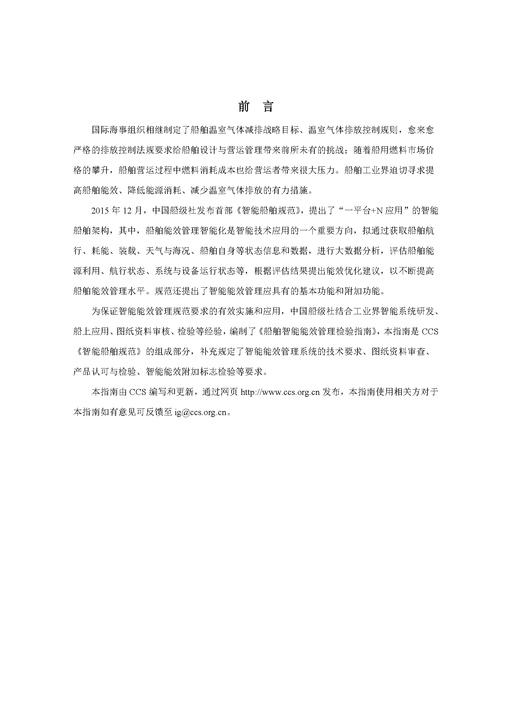 A_页面_02.png