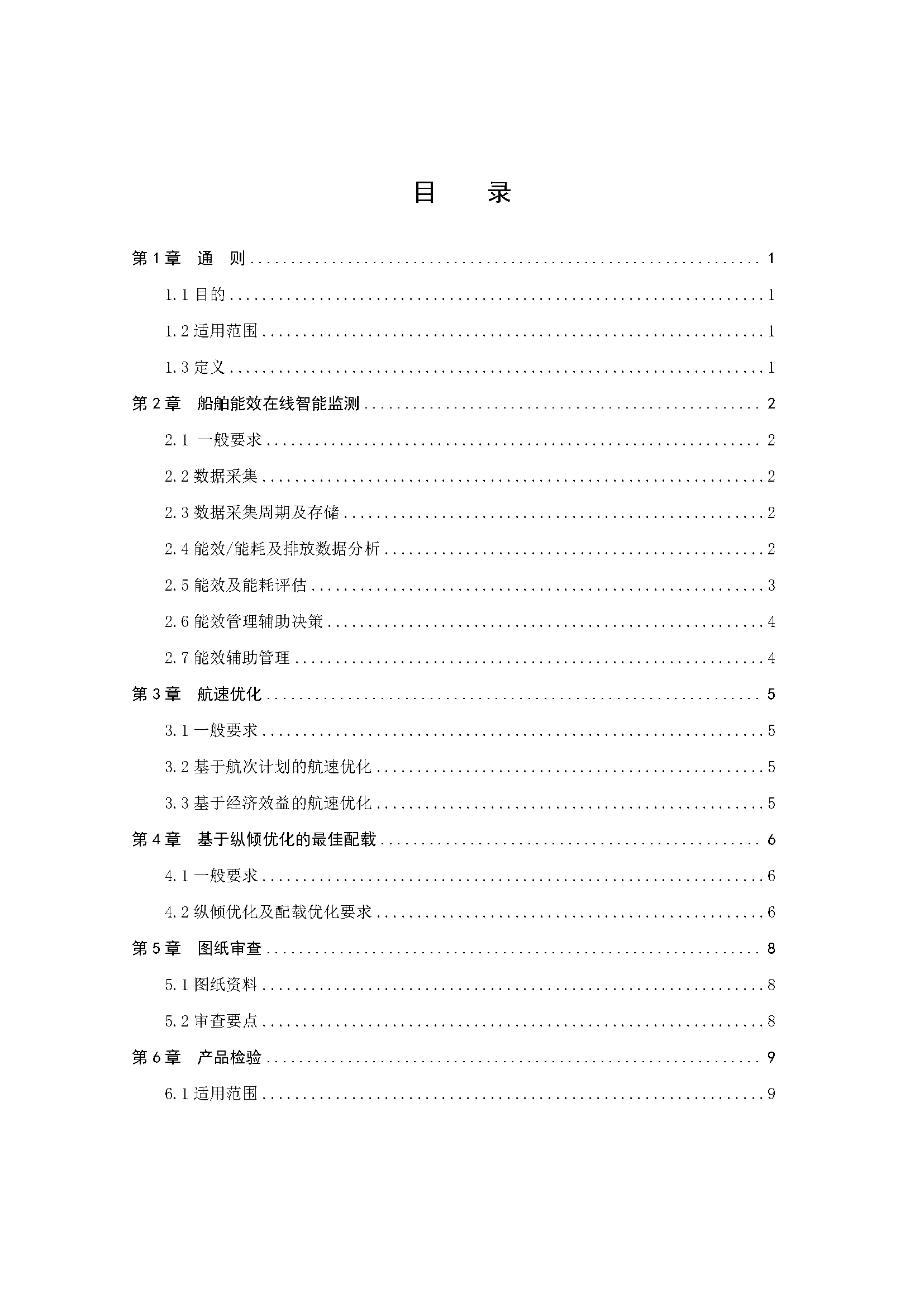 A_页面_03.png