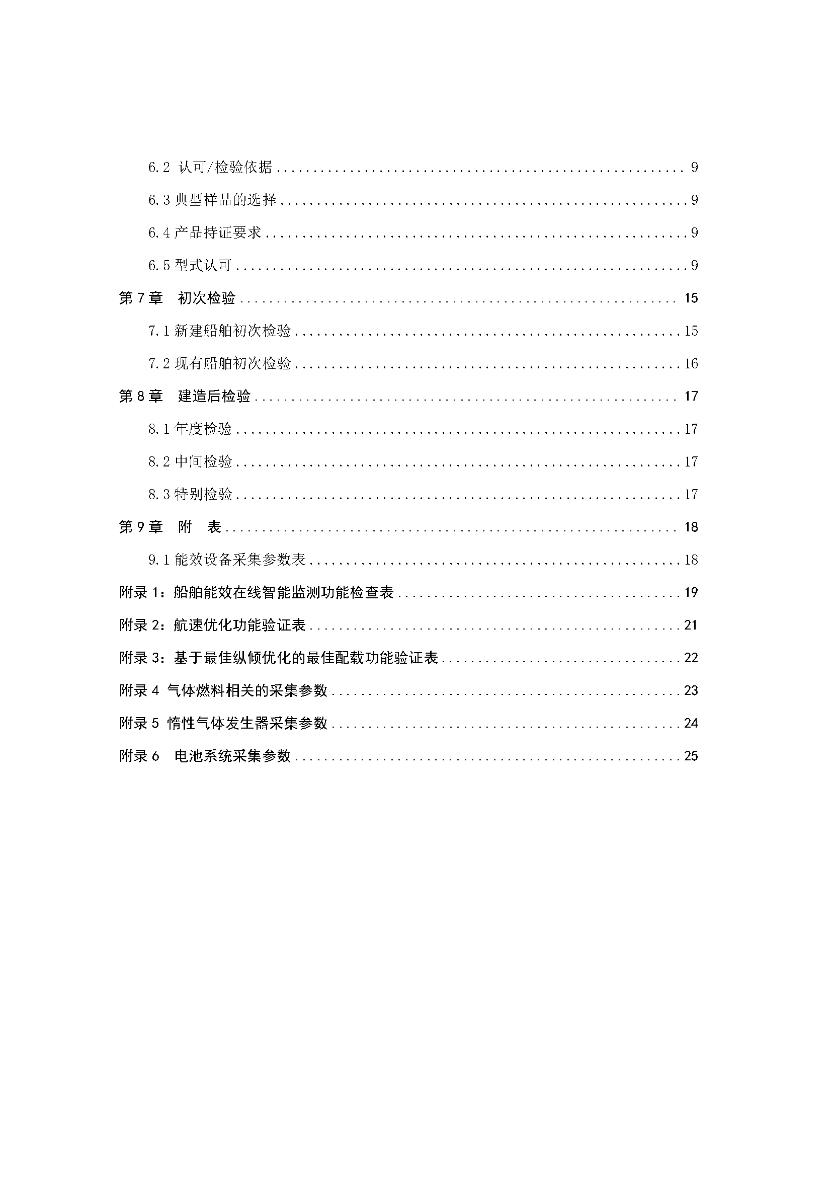 A_页面_04.png